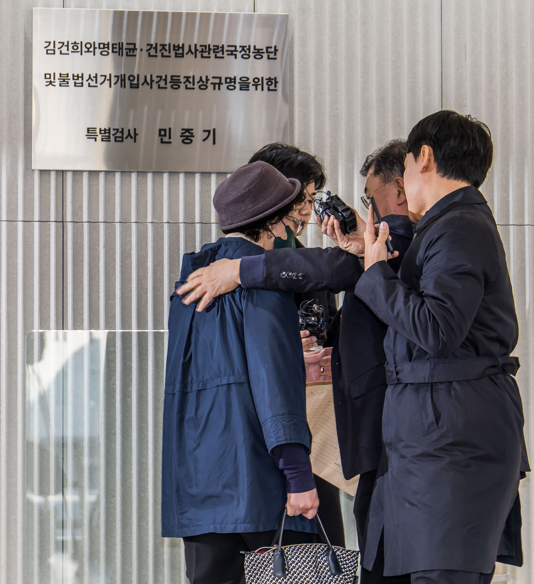 사회;인물;김건희;최은순;김진우;김건희모친;김건희오빠;민중기특별검사사무실;김건희특검;양평공흥지구개발특혜의혹