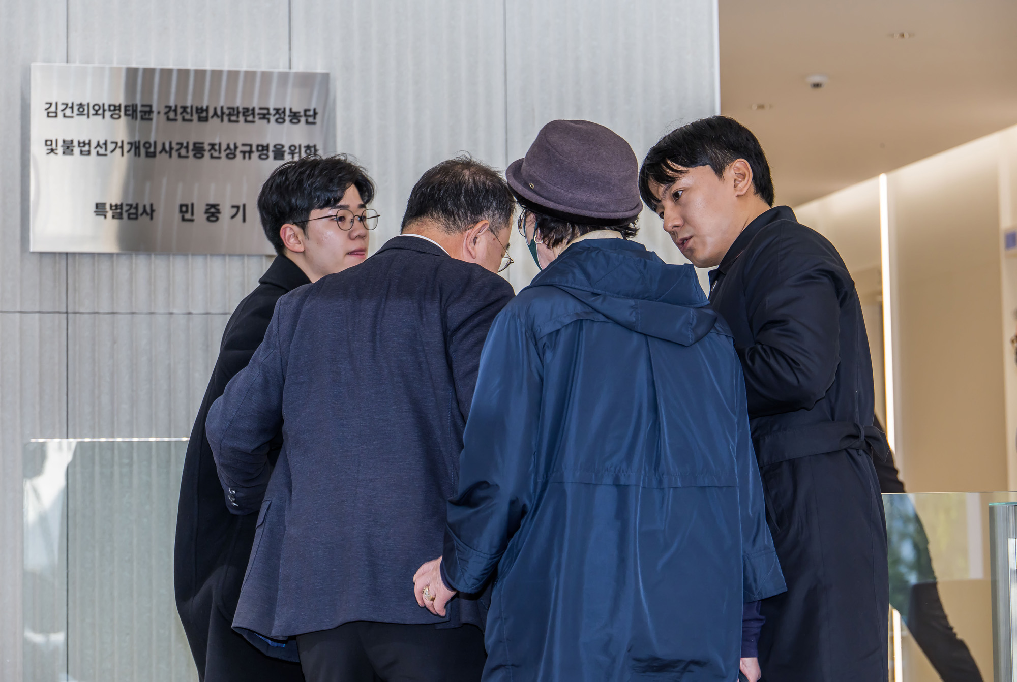 사회;인물;김건희;최은순;김진우;김건희모친;김건희오빠;민중기특별검사사무실;김건희특검;양평공흥지구개발특혜의혹