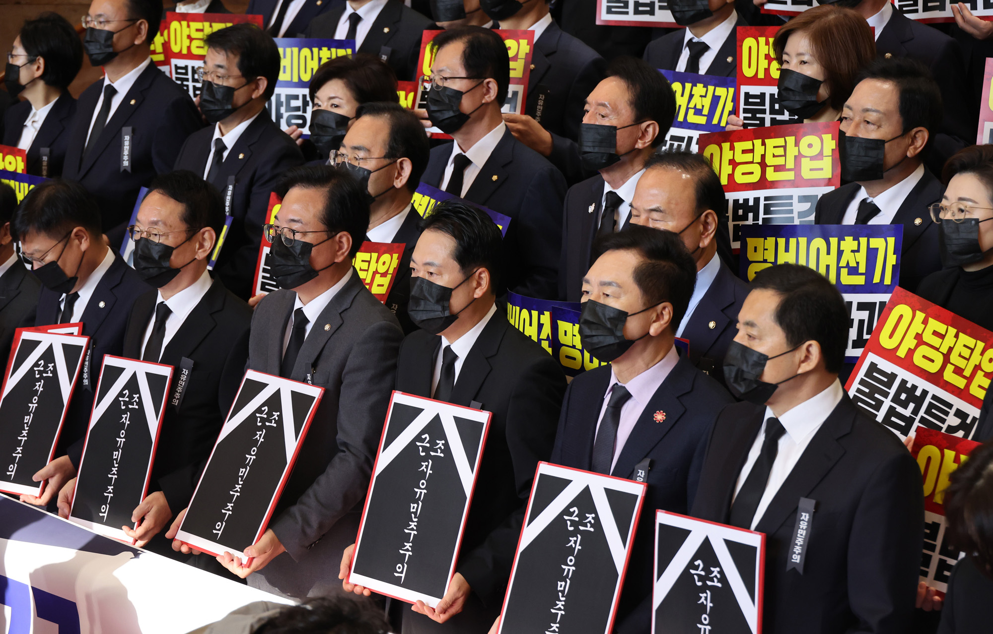 정치;국회;본회의;대통령시정연설;이재명대통령 내년도정부예산안;이재명;국민의힘이재명규탄