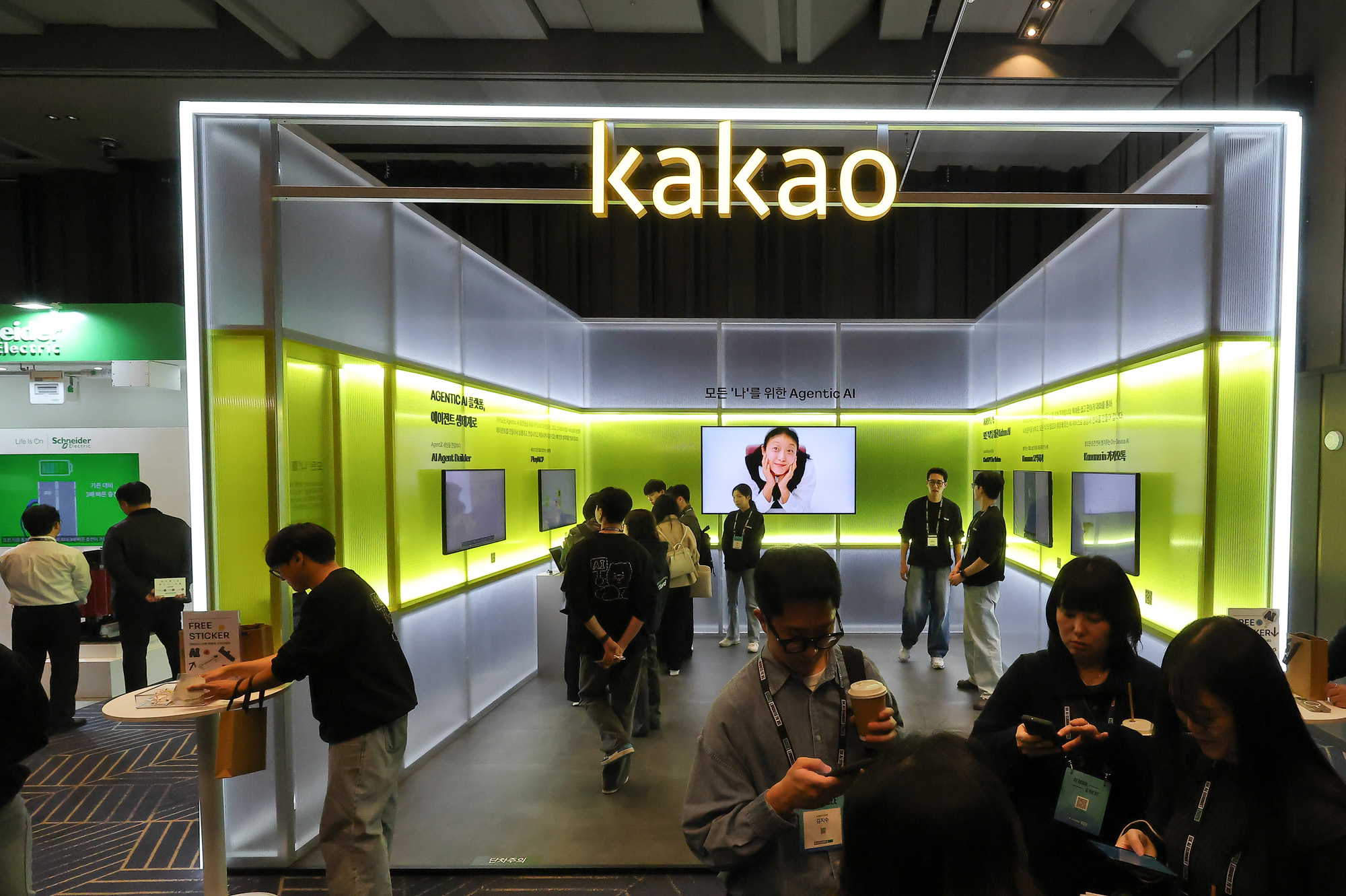 SK;AI;서밋;2025;엔비디아;메모리;고대역메모리;전시;코엑스;인프라