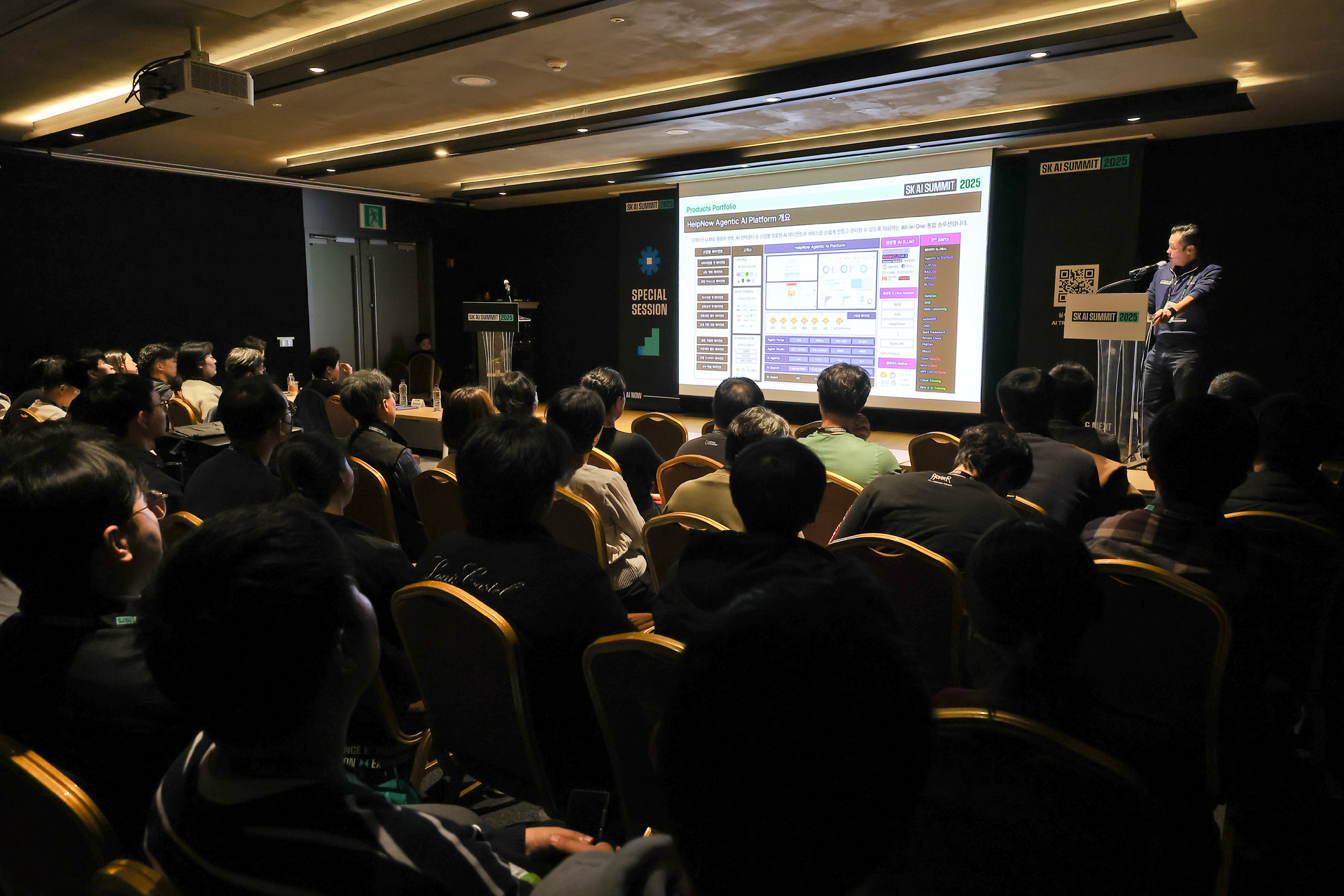 SK;AI;서밋;2025;엔비디아;메모리;고대역메모리;전시;코엑스;인프라