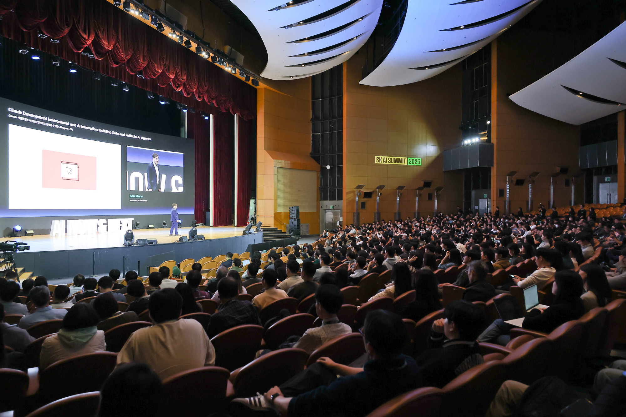 SK;AI;서밋;2025;엔비디아;메모리;고대역메모리;전시;코엑스;인프라