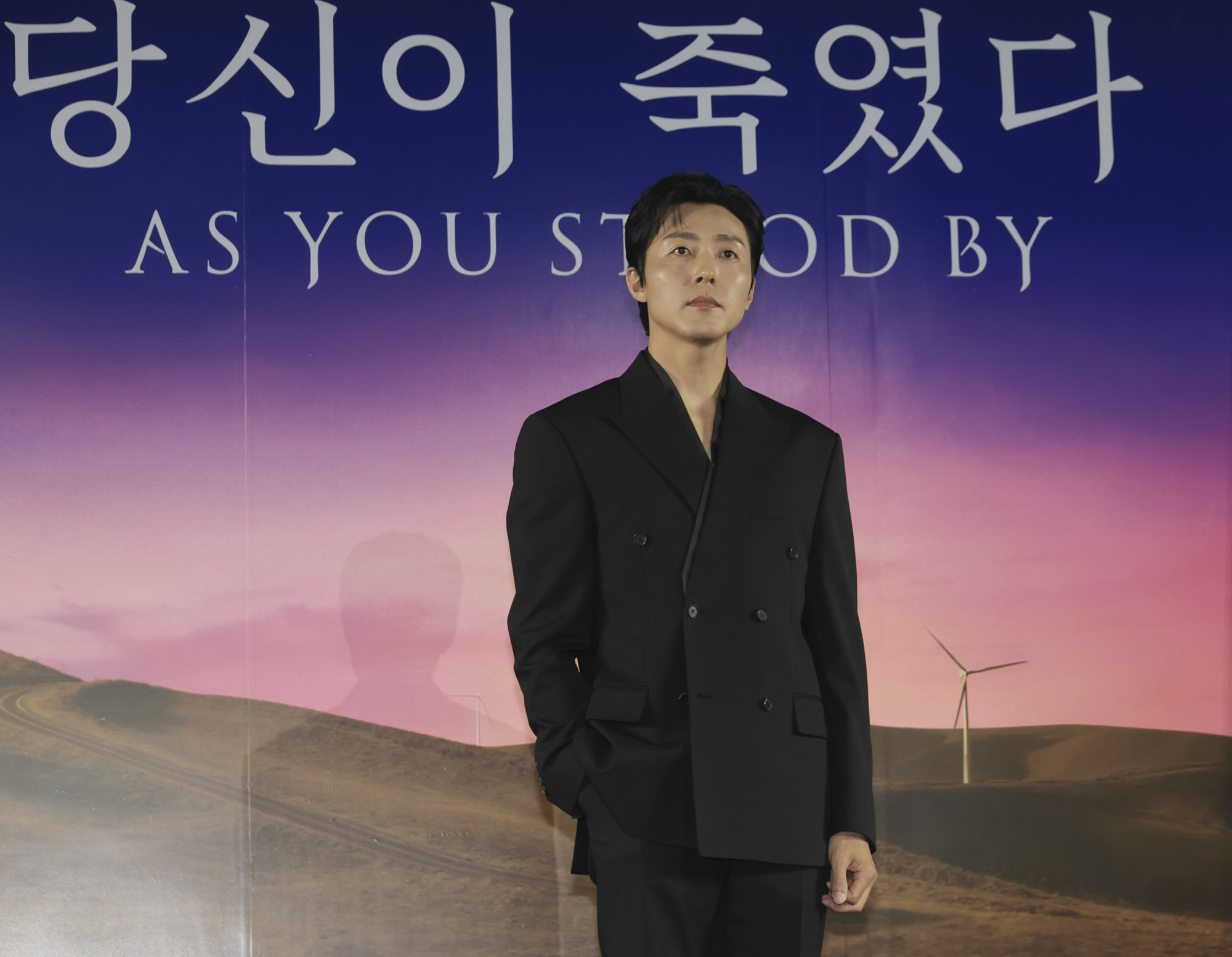 당신이죽였다;넷플릭스;제작발표회