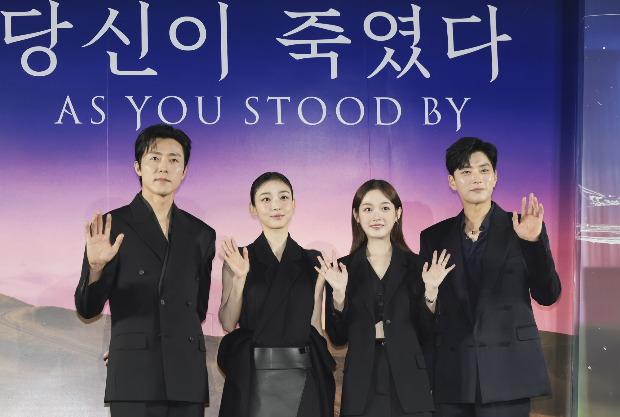 당신이죽였다;넷플릭스;제작발표회