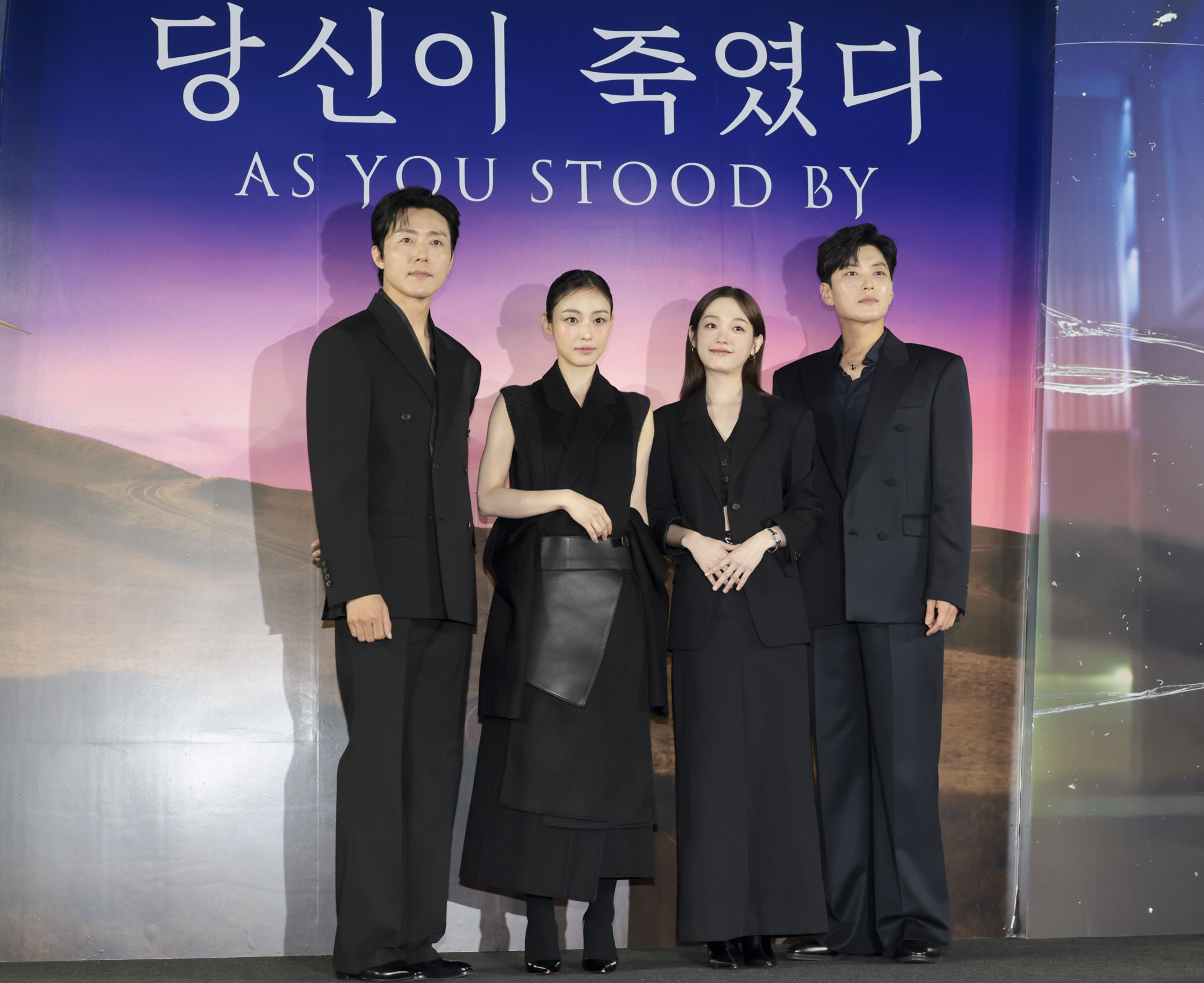 당신이죽였다;넷플릭스;제작발표회