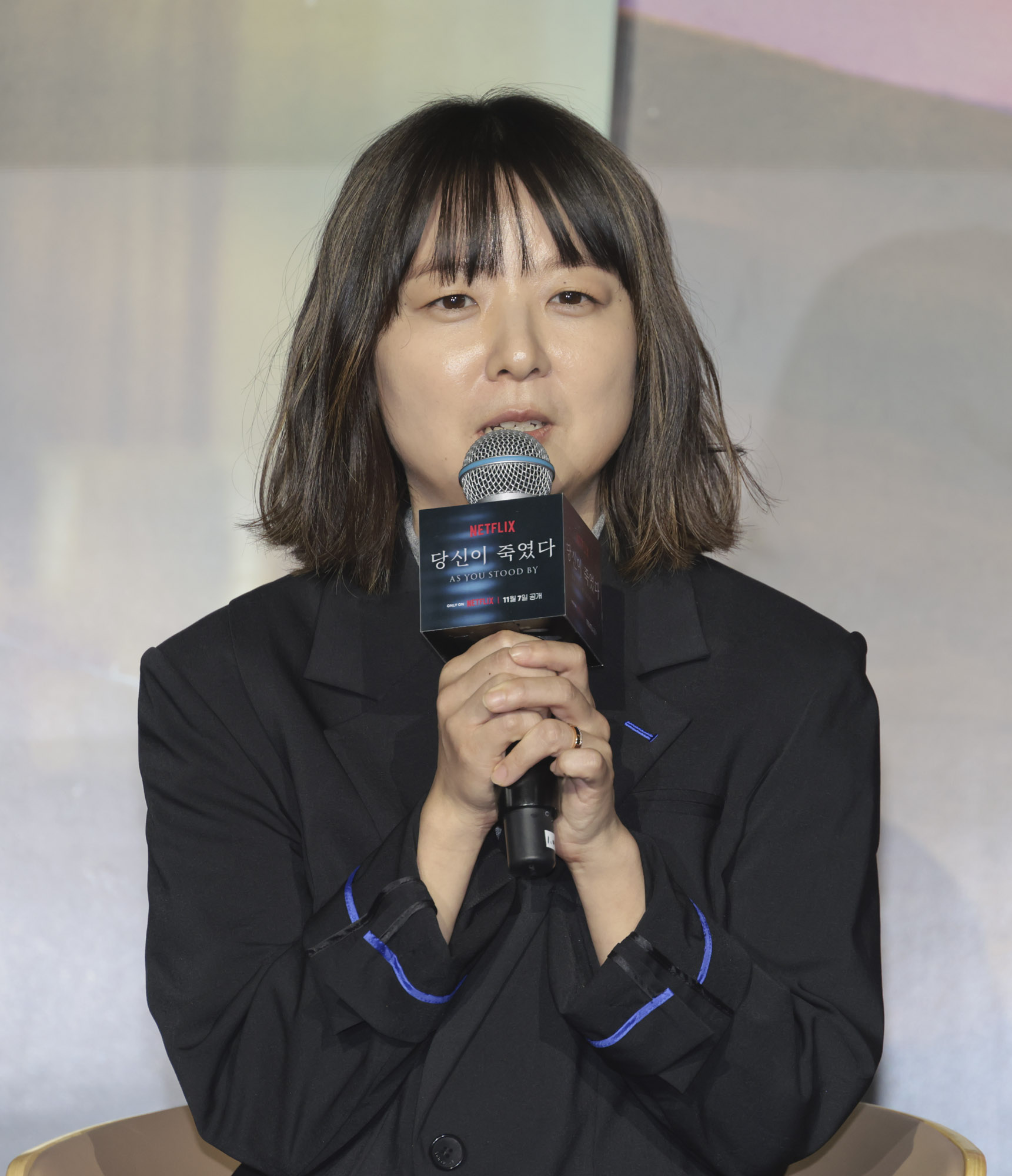 당신이죽였다;넷플릭스;제작발표회