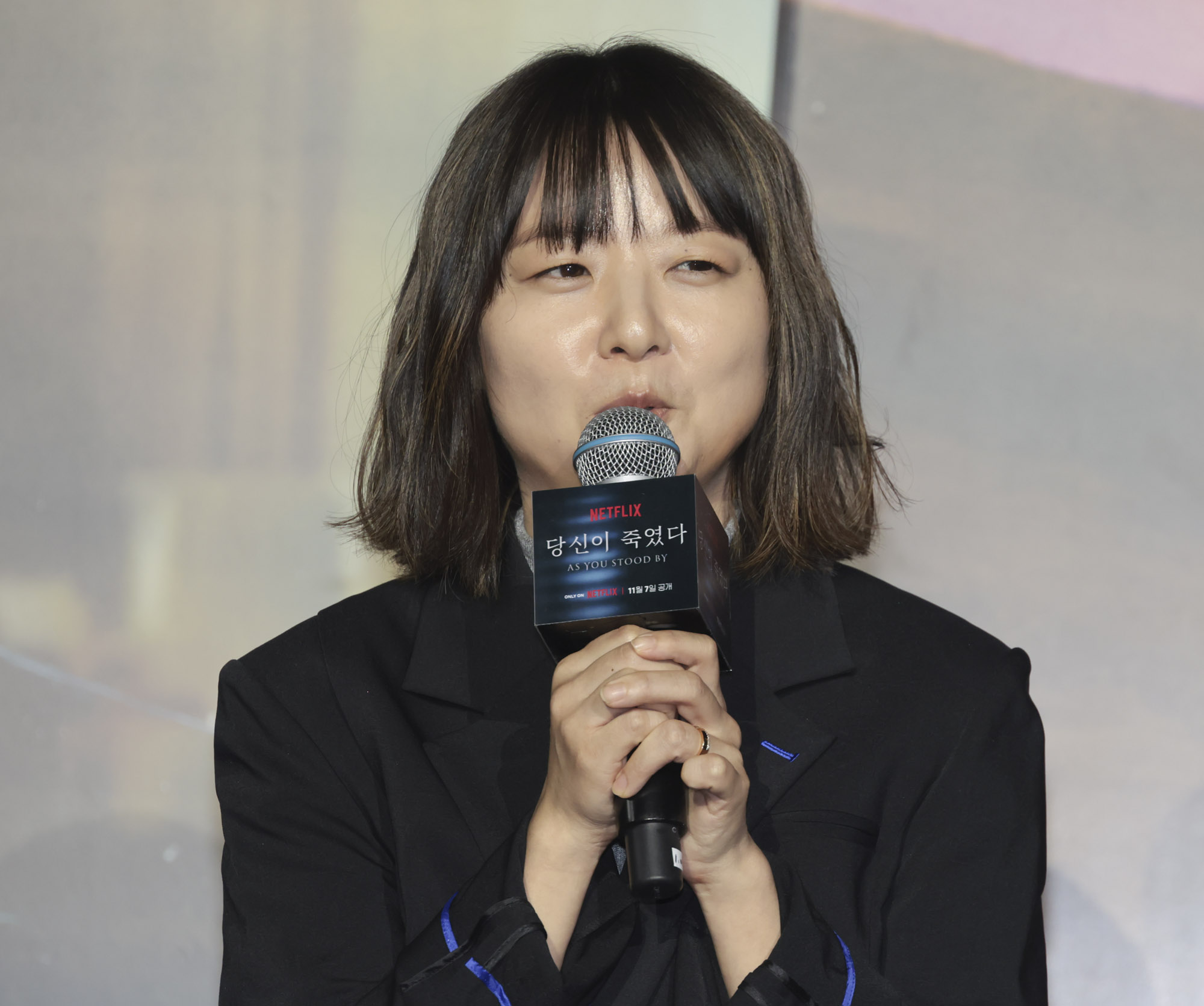 당신이죽였다;넷플릭스;제작발표회