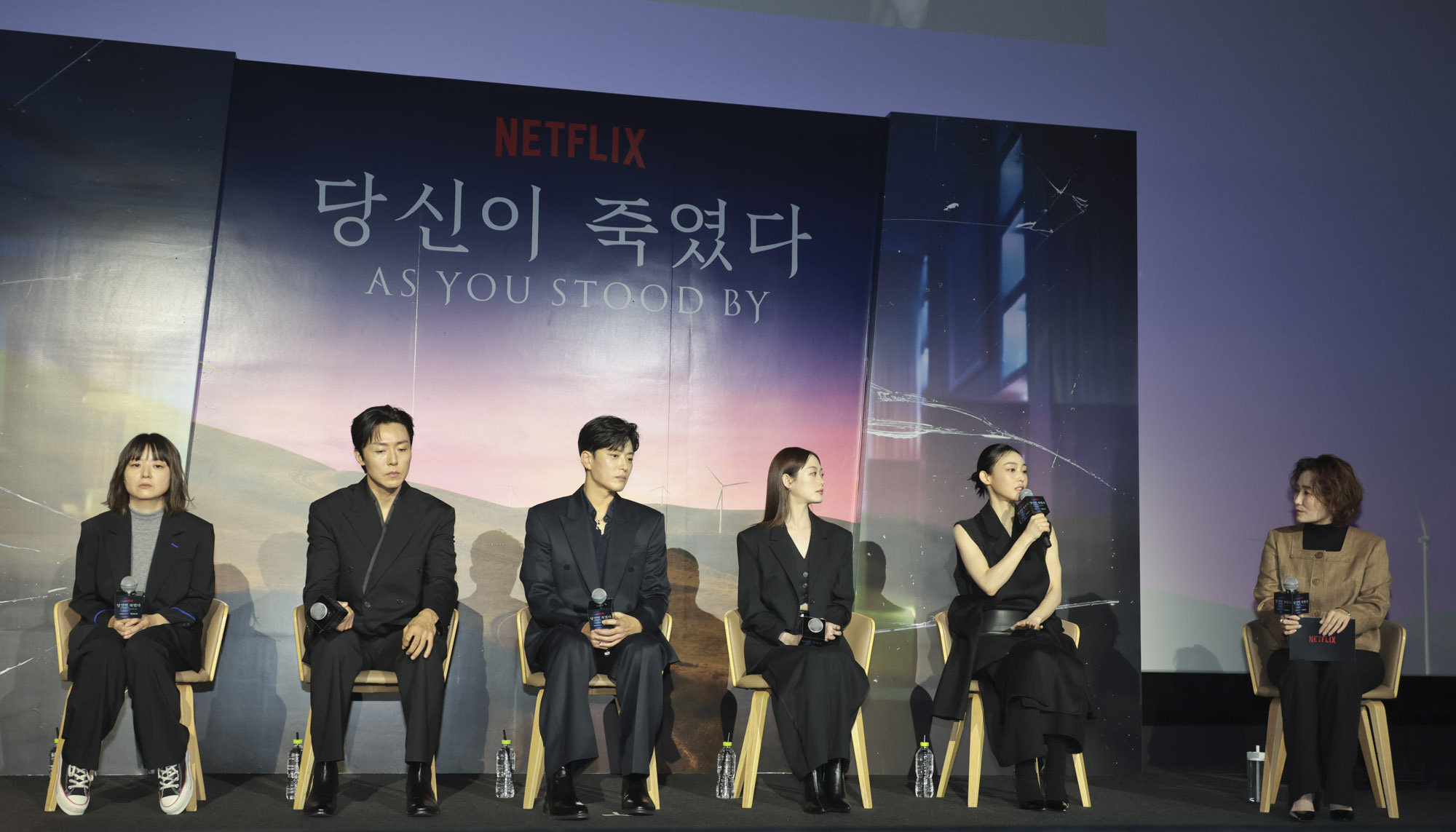 당신이죽였다;넷플릭스;제작발표회