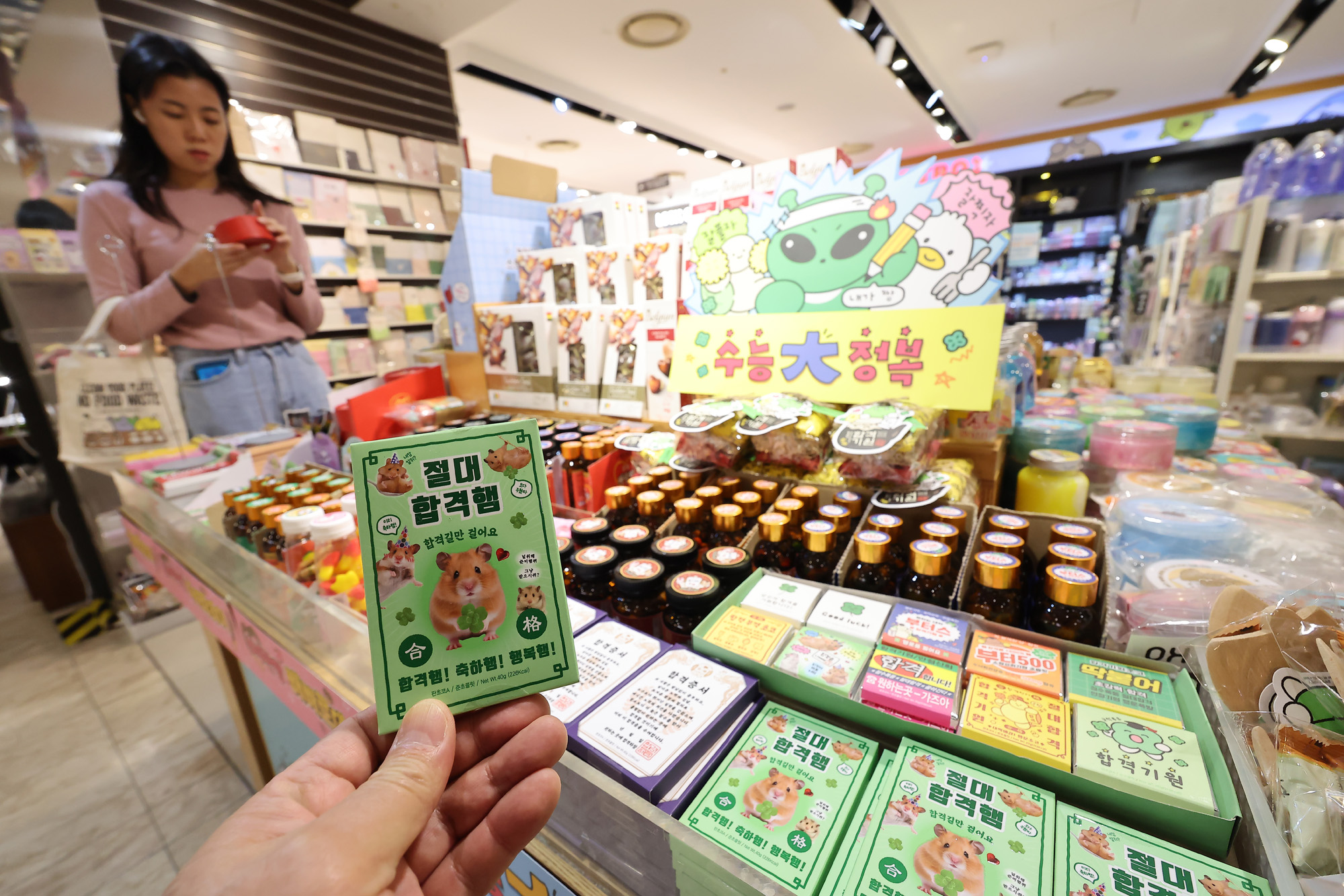 수능;합격;기원;상품;교보문과;아크박스