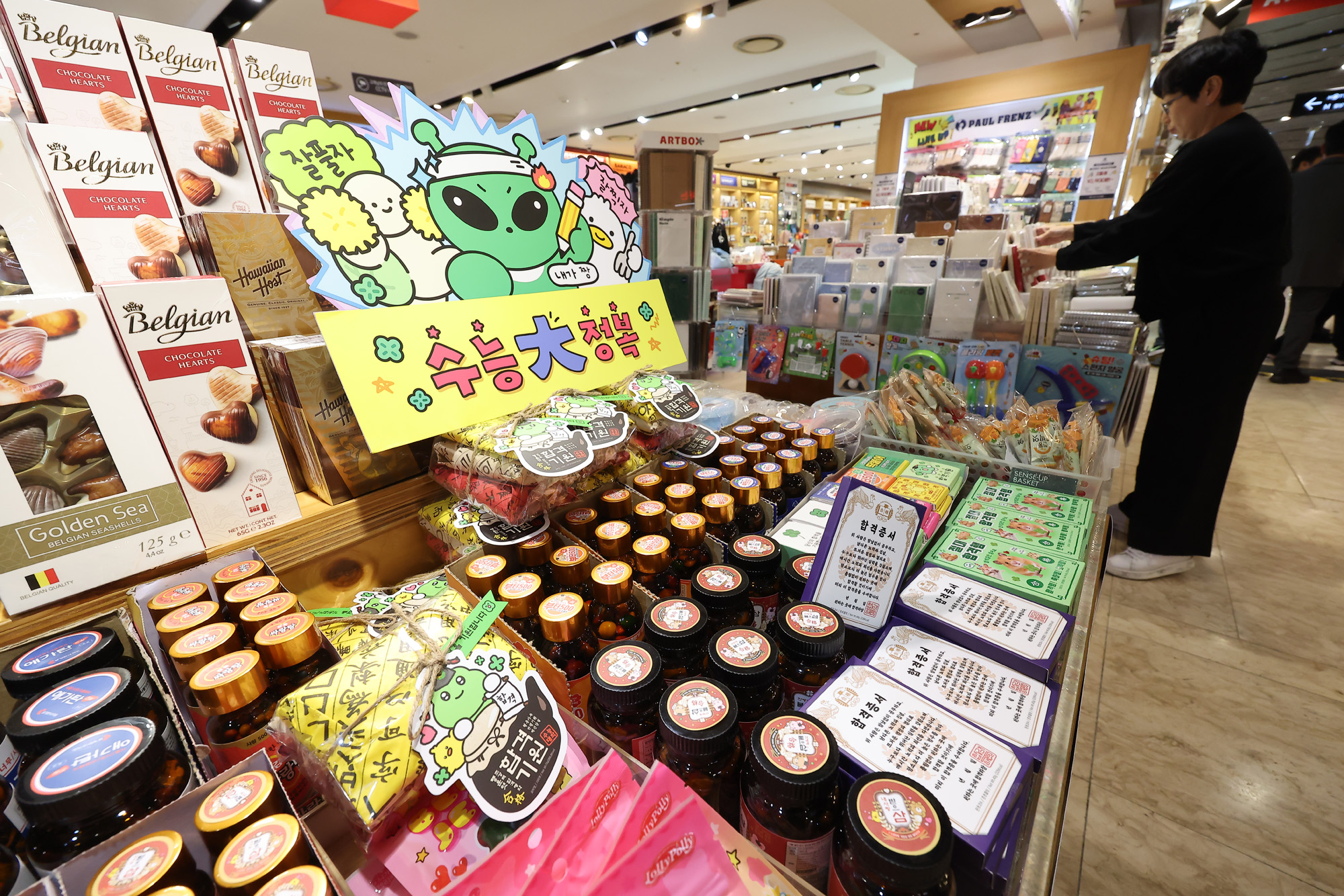 수능;합격;기원;상품;교보문과;아크박스