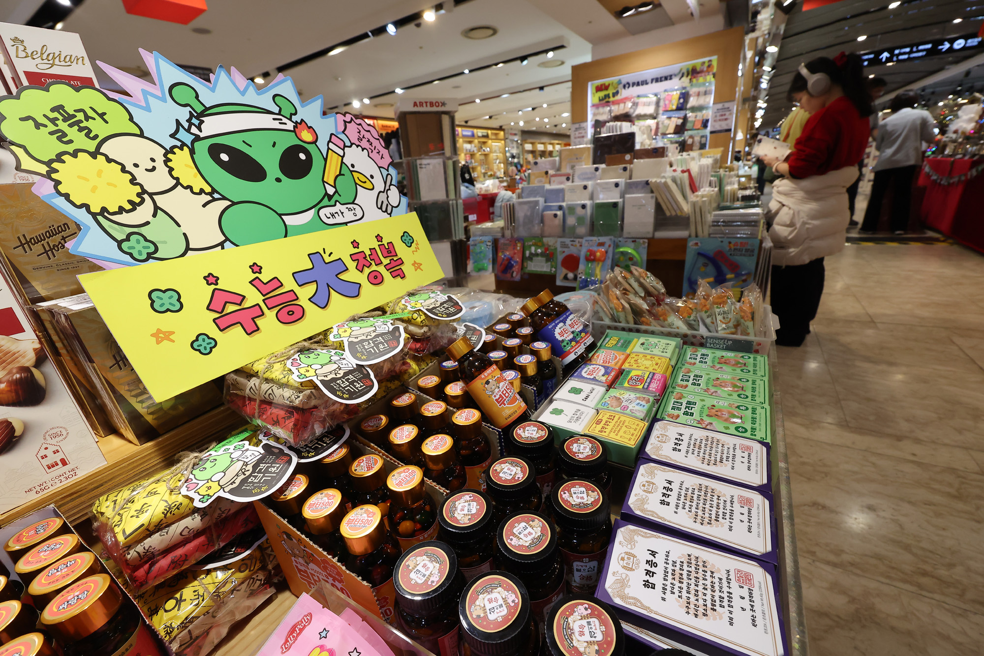 수능;합격;기원;상품;교보문과;아크박스