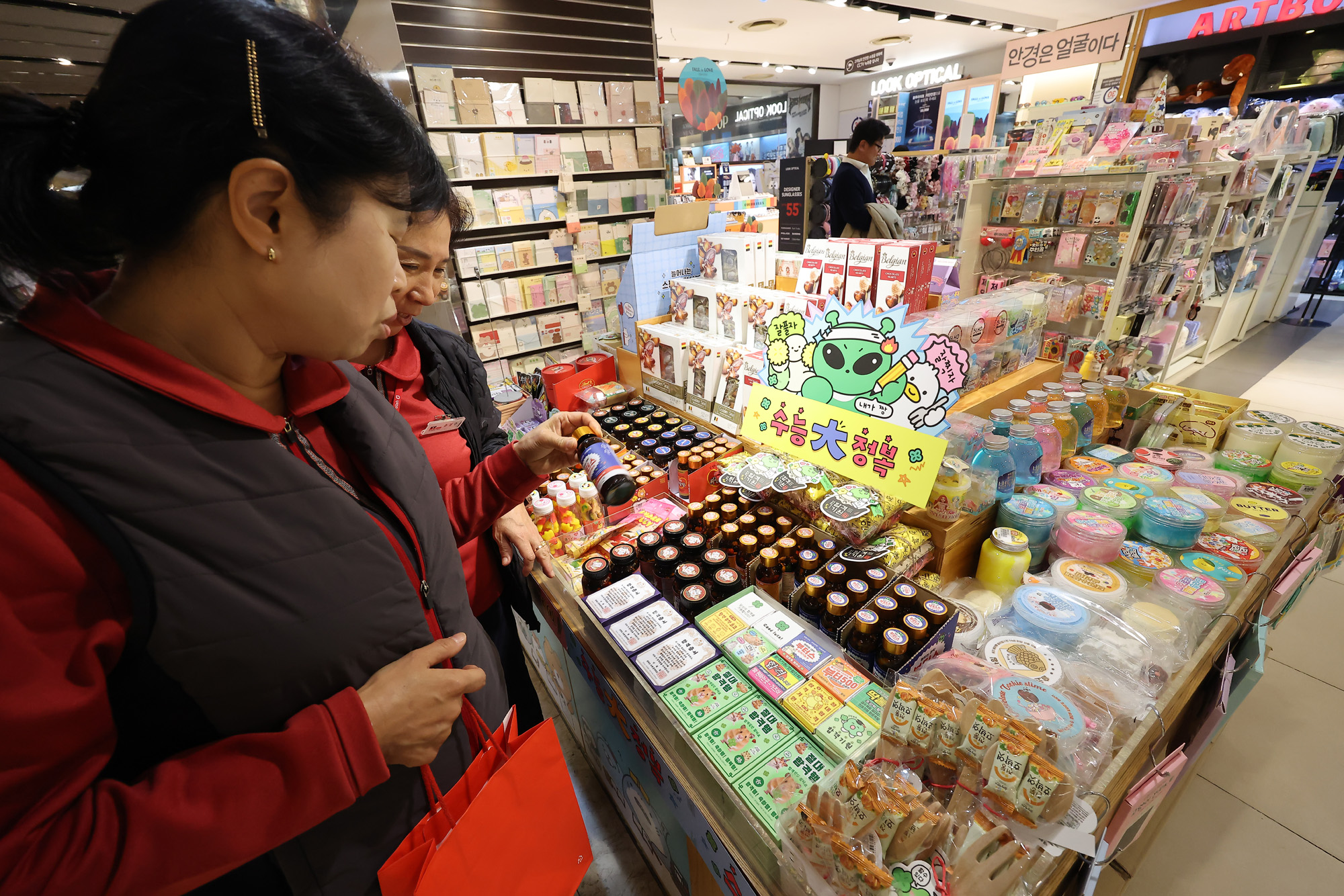 수능;합격;기원;상품;교보문과;아크박스