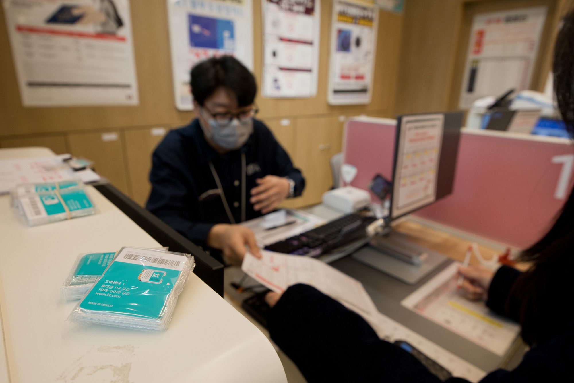 경제;KT;유심;해킹