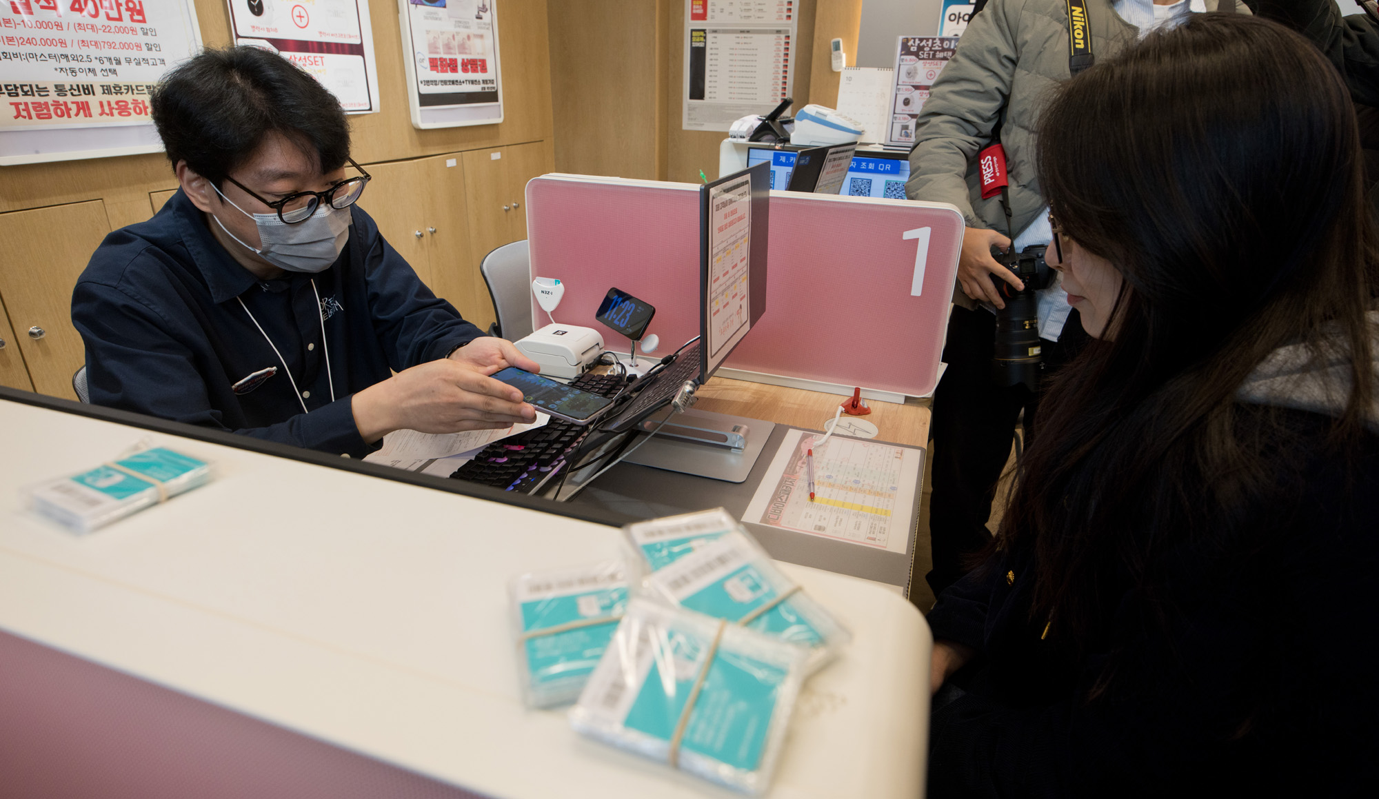 경제;KT;유심;해킹