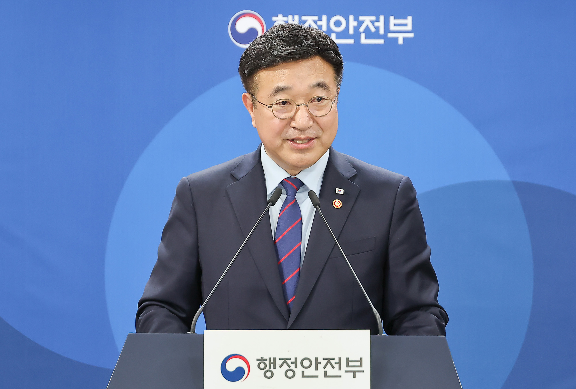 윤호중;행정안전부;장관;기자;브리핑;정부서울청사;핵심과제