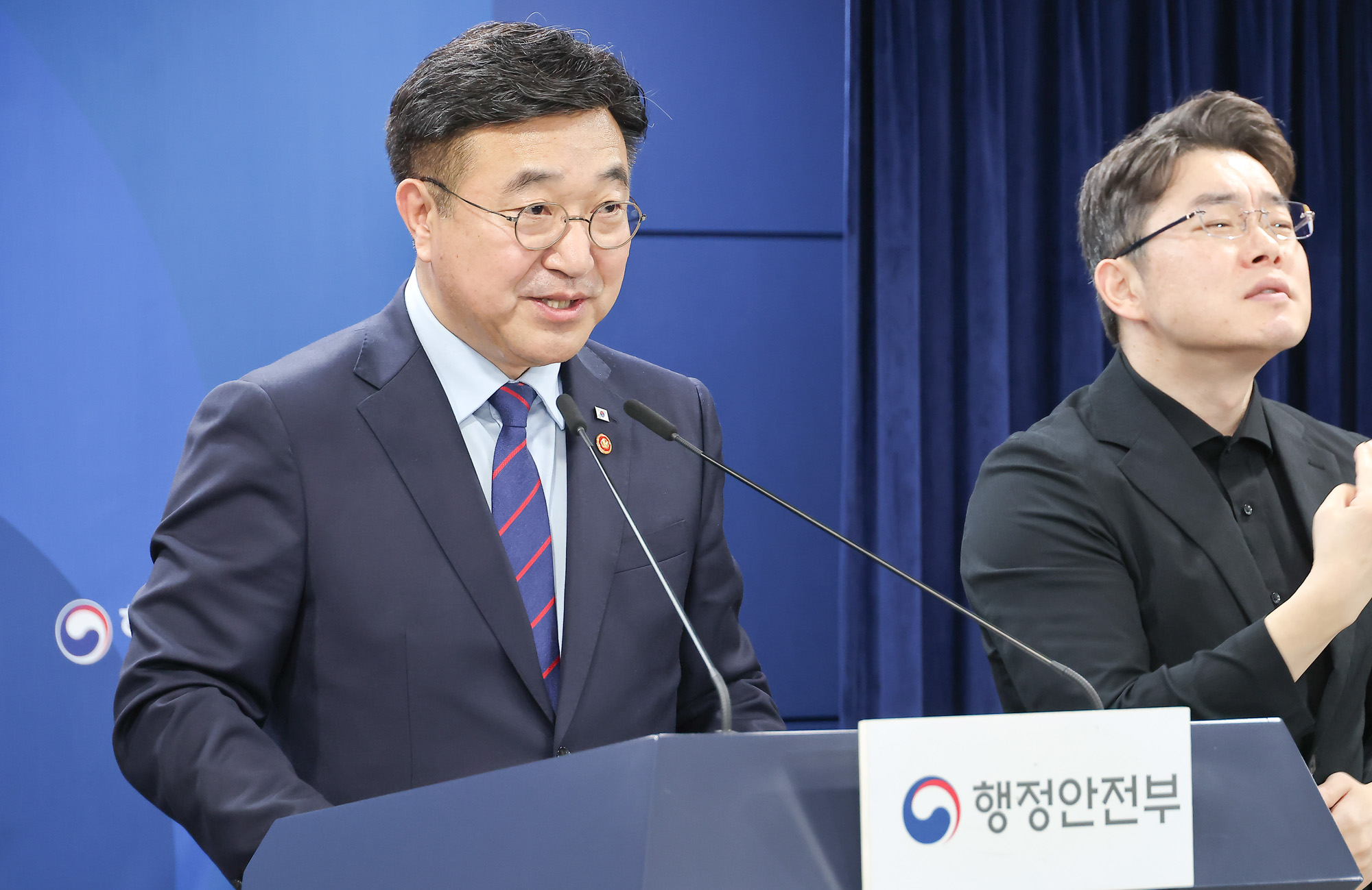 윤호중;행정안전부;장관;기자;브리핑;정부서울청사;핵심과제