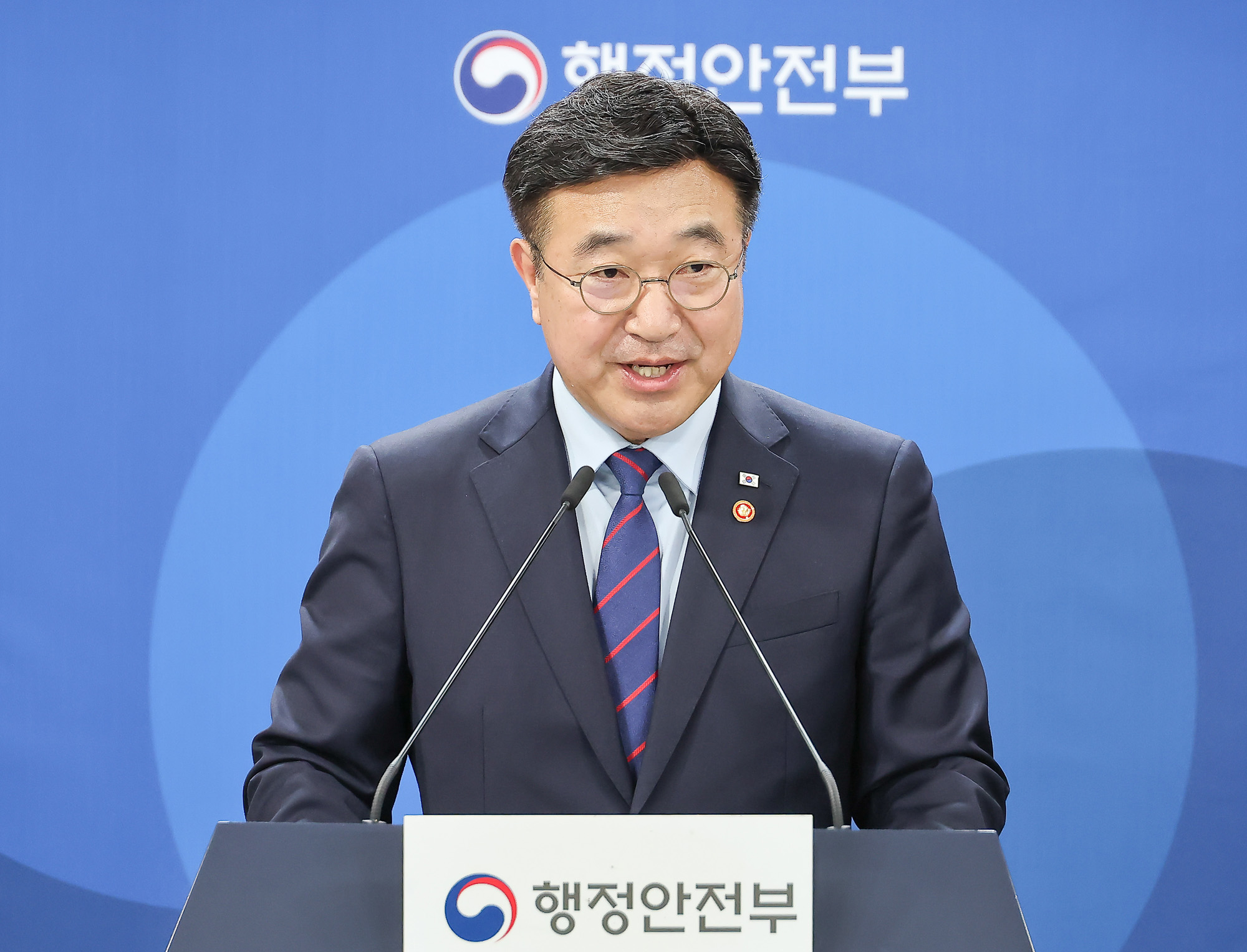 윤호중;행정안전부;장관;기자;브리핑;정부서울청사;핵심과제