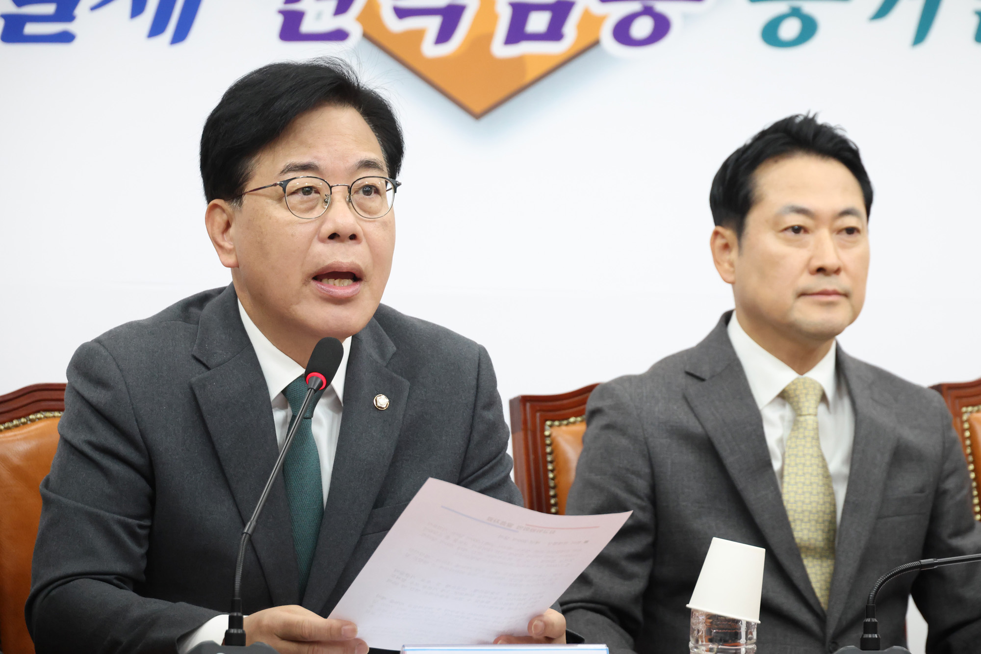 정치;국회;국민의힘 최고위원회의;송언석