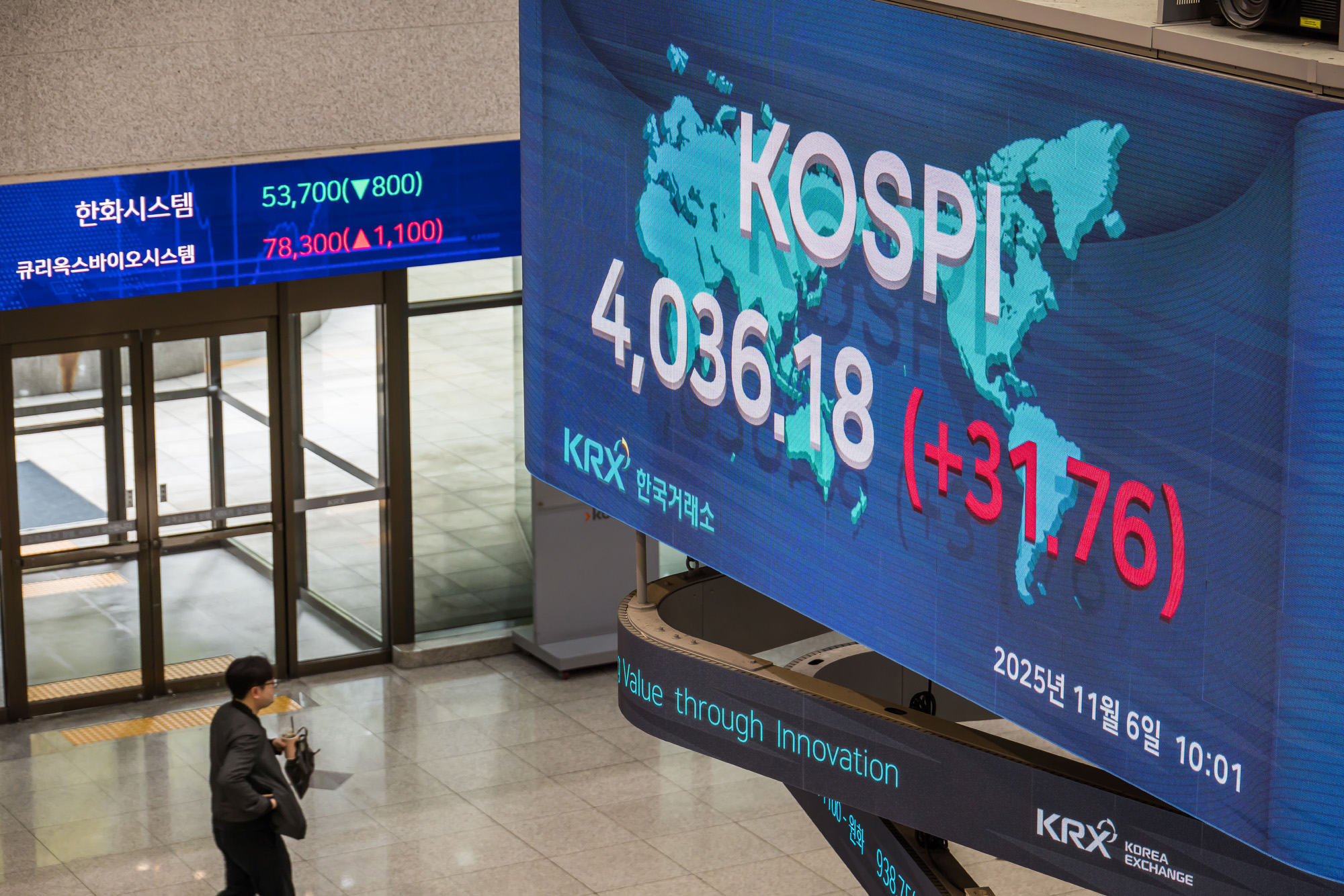 경제;주식;주가;코스피;코스피4000돌파;코스피4000;KOSPI4000;여의도한국거래소;주식상승장