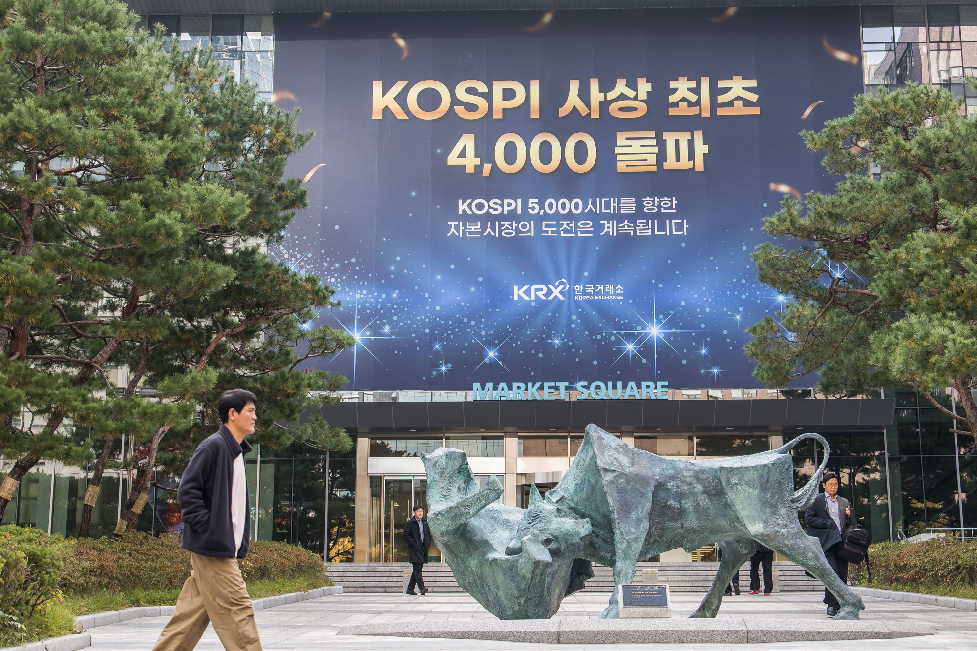 경제;주식;주가;코스피;코스피4000돌파;코스피4000;KOSPI4000;여의도한국거래소;주식상승장