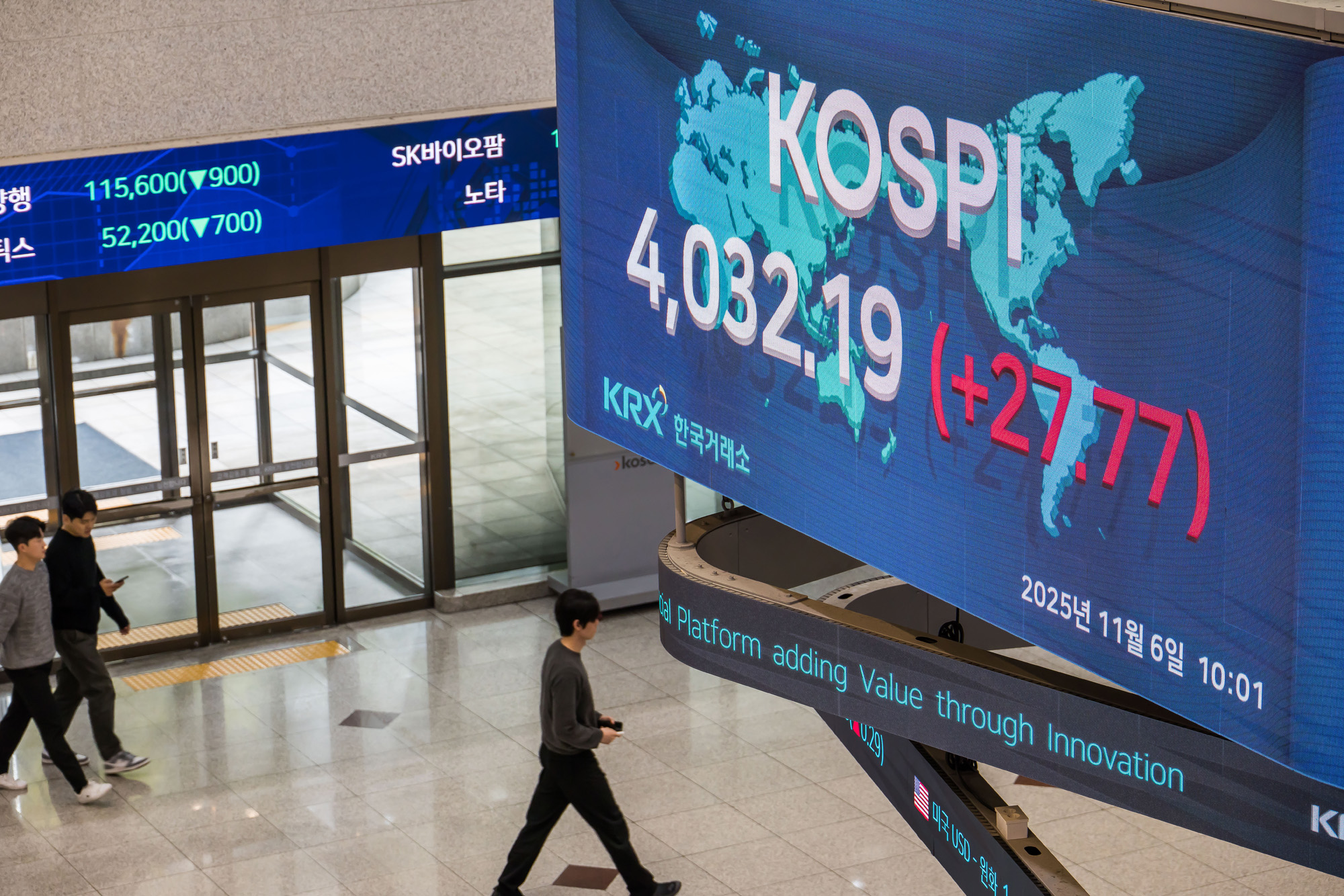 경제;주식;주가;코스피;코스피4000돌파;코스피4000;KOSPI4000;여의도한국거래소;주식상승장