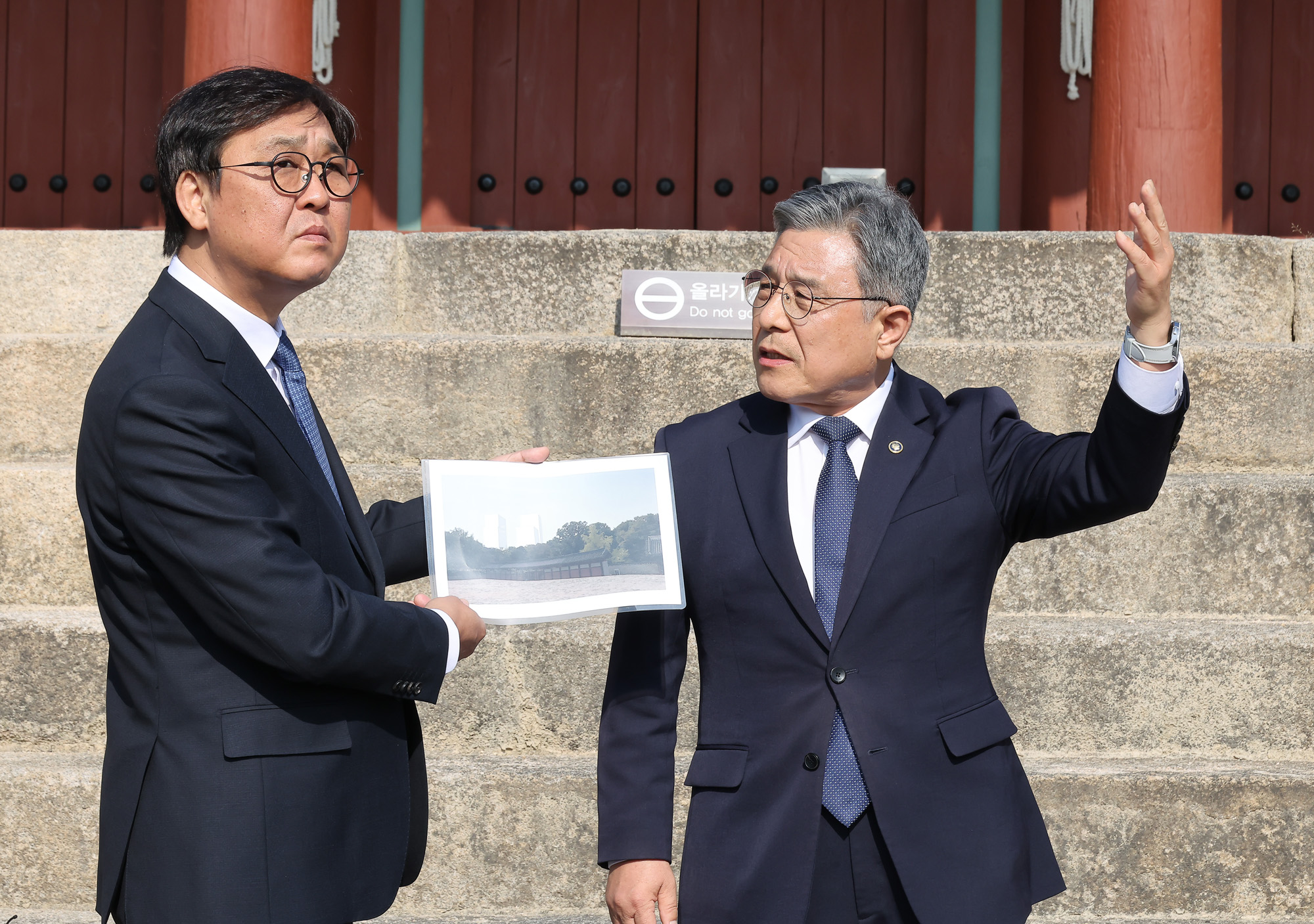 대법원;종묘;문체부 장관;국가유산청장;문화재;허민