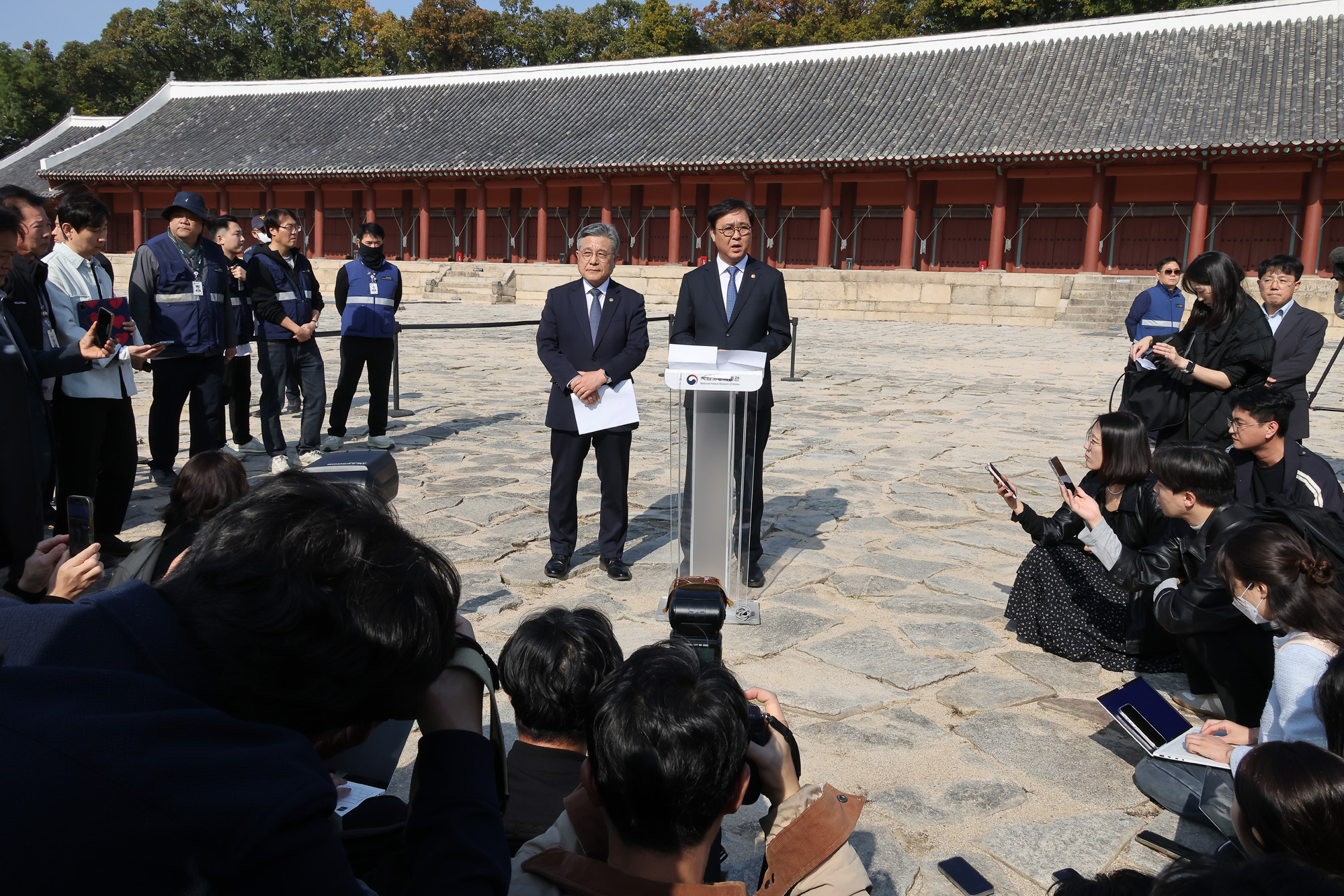 대법원;종묘;문체부 장관;국가유산청장;문화재;허민