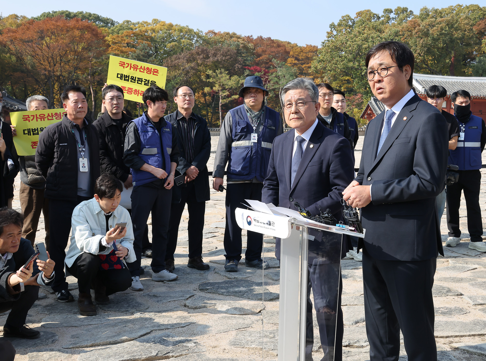 대법원;종묘;문체부 장관;국가유산청장;문화재;허민