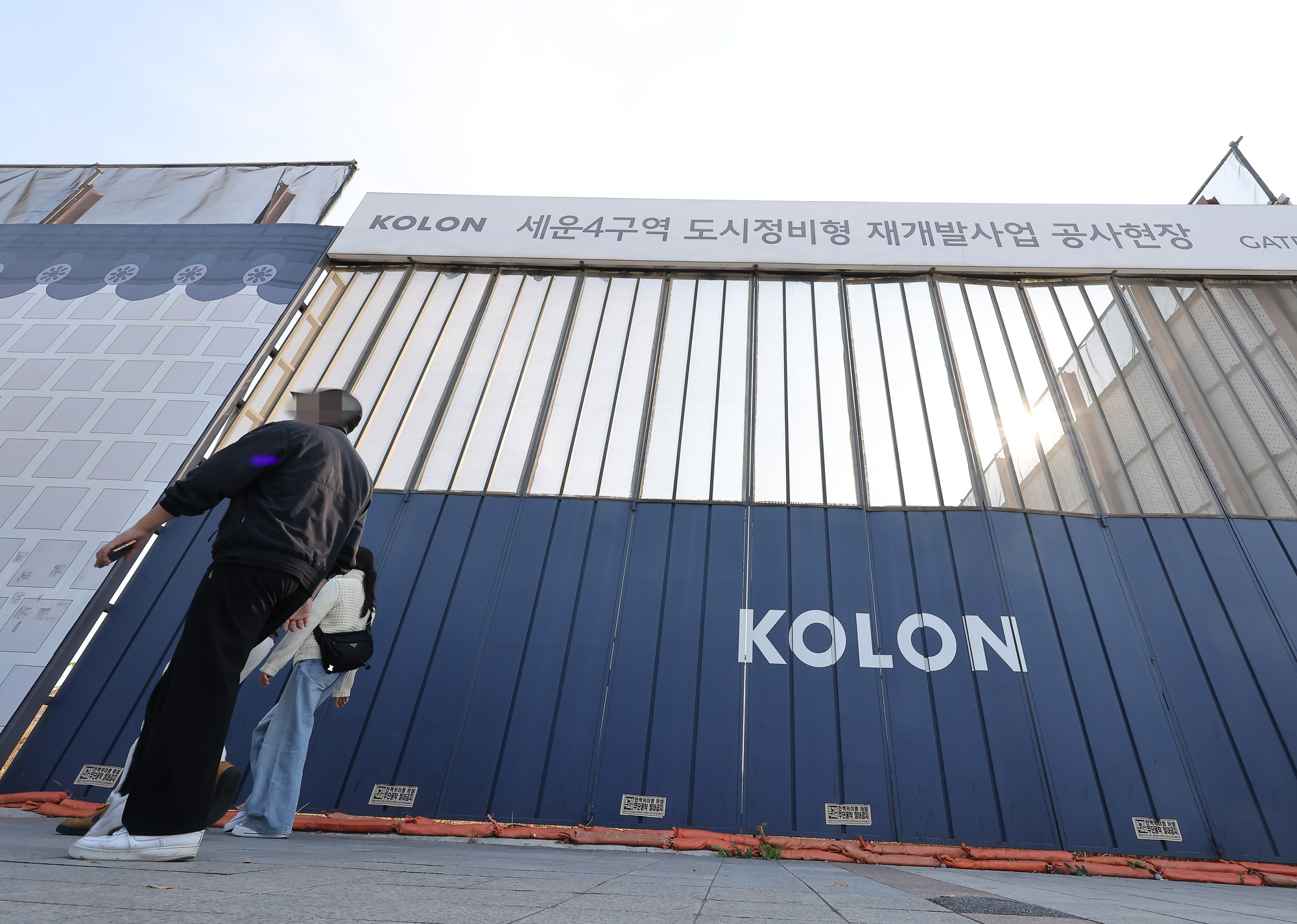 대법원;종묘;문체부 장관;국가유산청장;문화재;허민;세운4지구;세운4지구 재개발