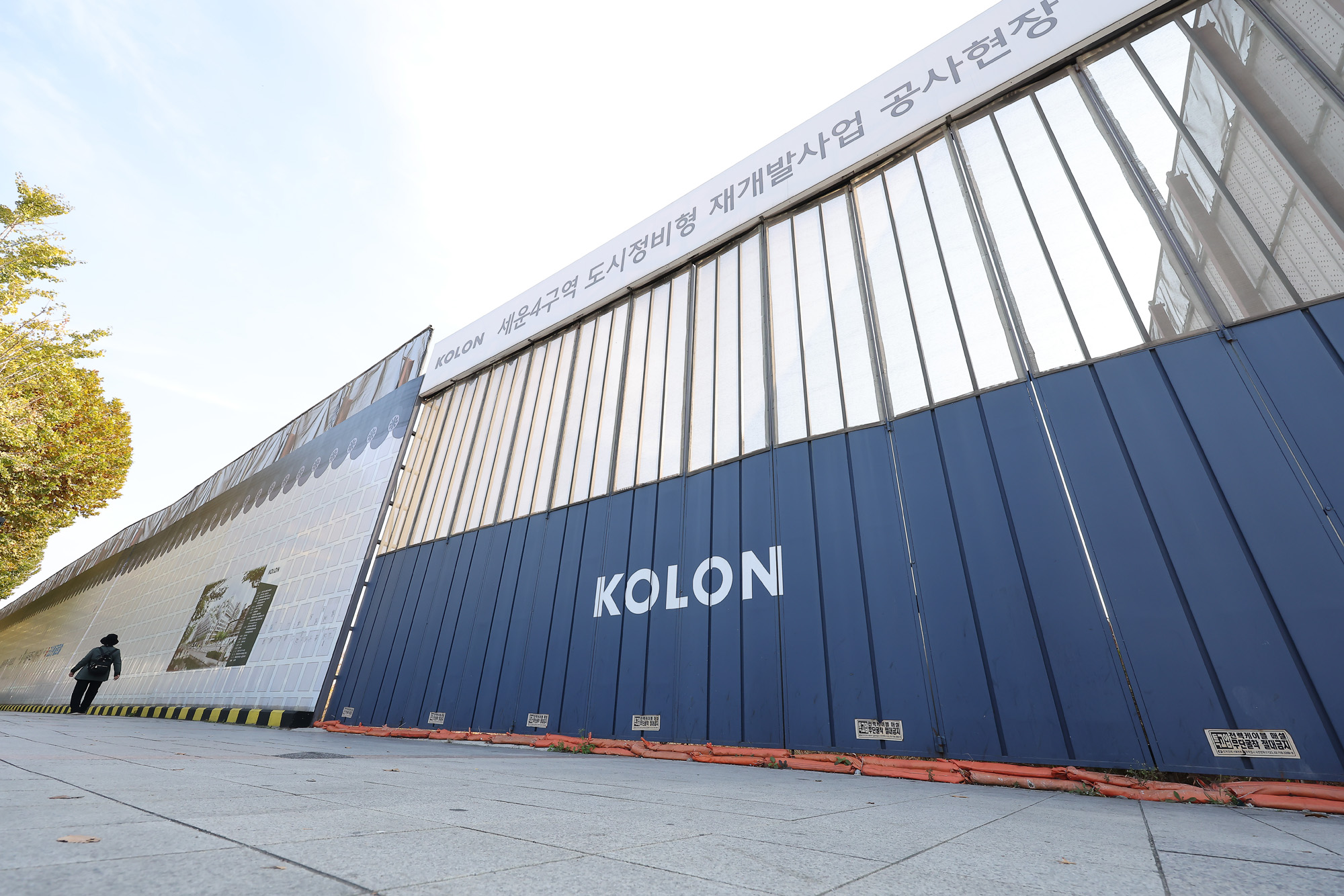 대법원;종묘;문체부 장관;국가유산청장;문화재;허민;세운4지구;세운4지구 재개발