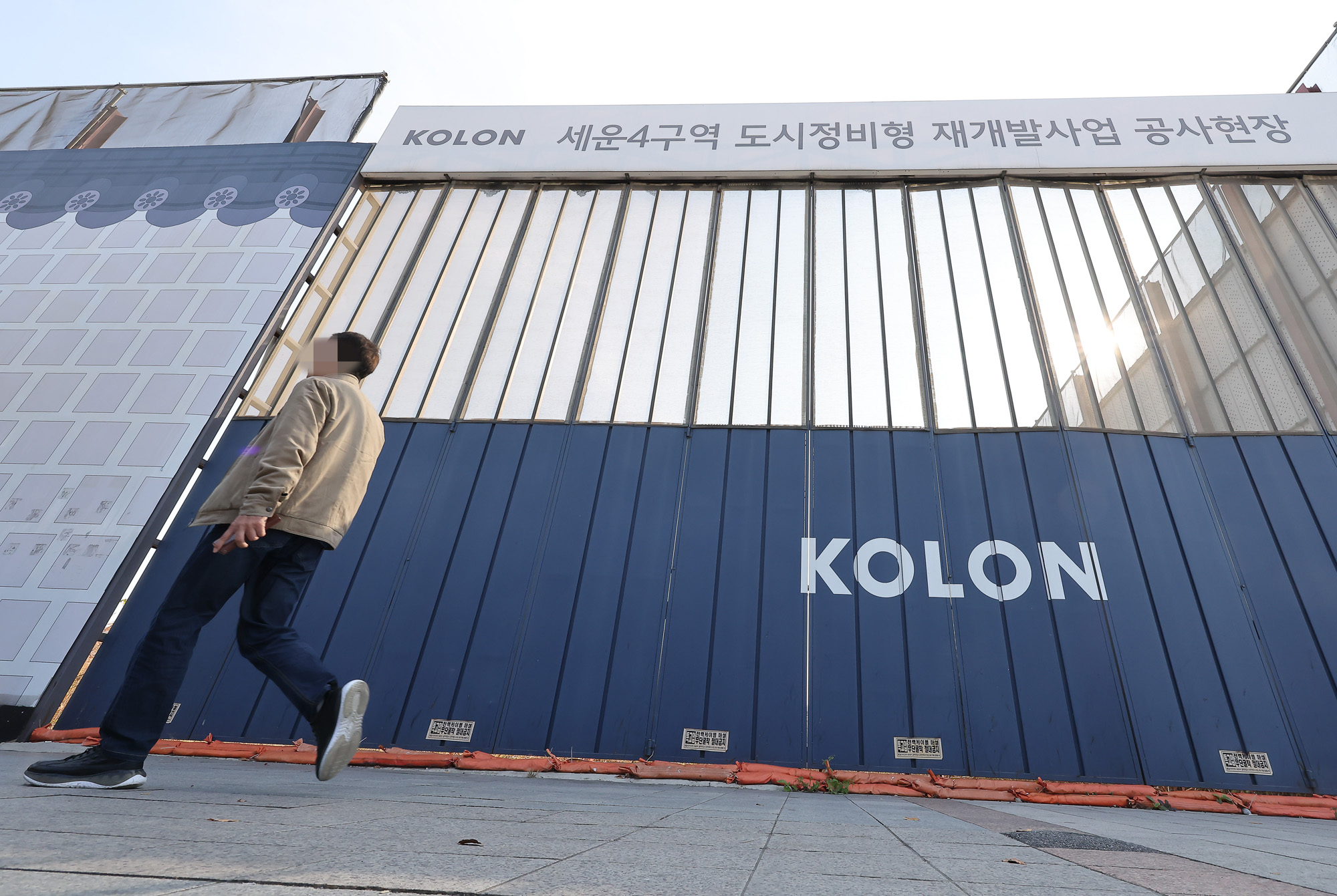 대법원;종묘;문체부 장관;국가유산청장;문화재;허민;세운4지구;세운4지구 재개발