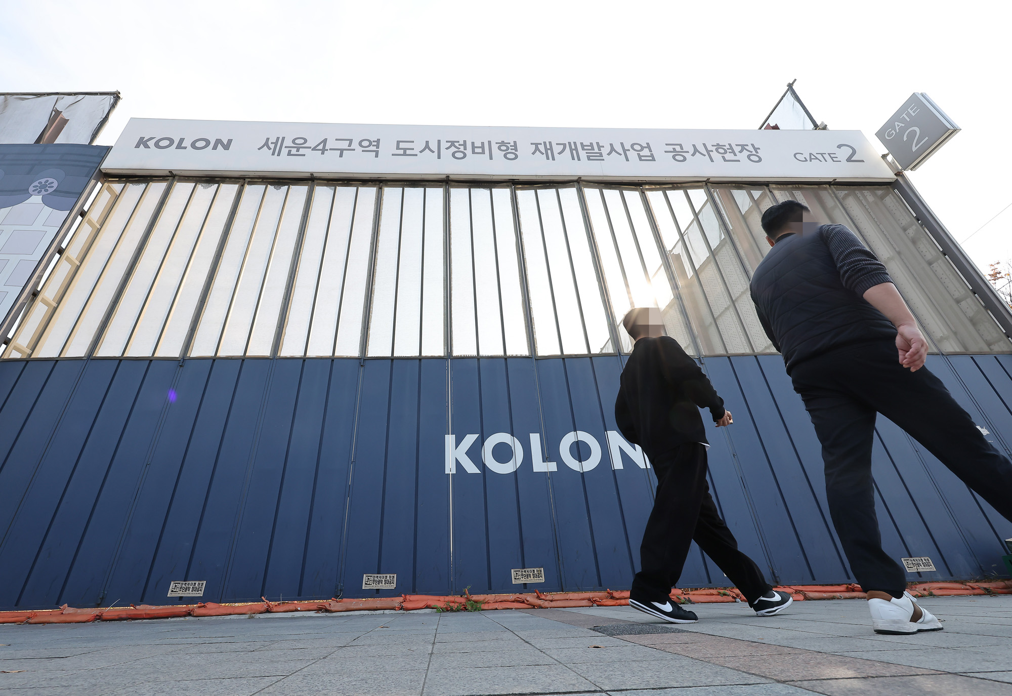 대법원;종묘;문체부 장관;국가유산청장;문화재;허민;세운4지구;세운4지구 재개발