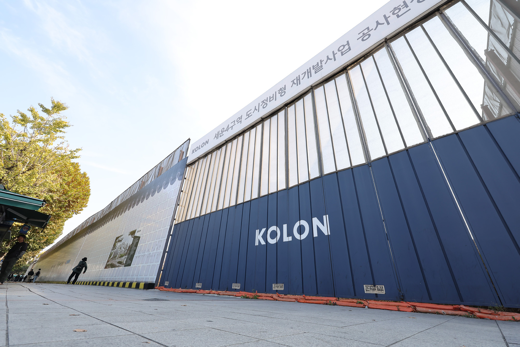 대법원;종묘;문체부 장관;국가유산청장;문화재;허민;세운4지구;세운4지구 재개발