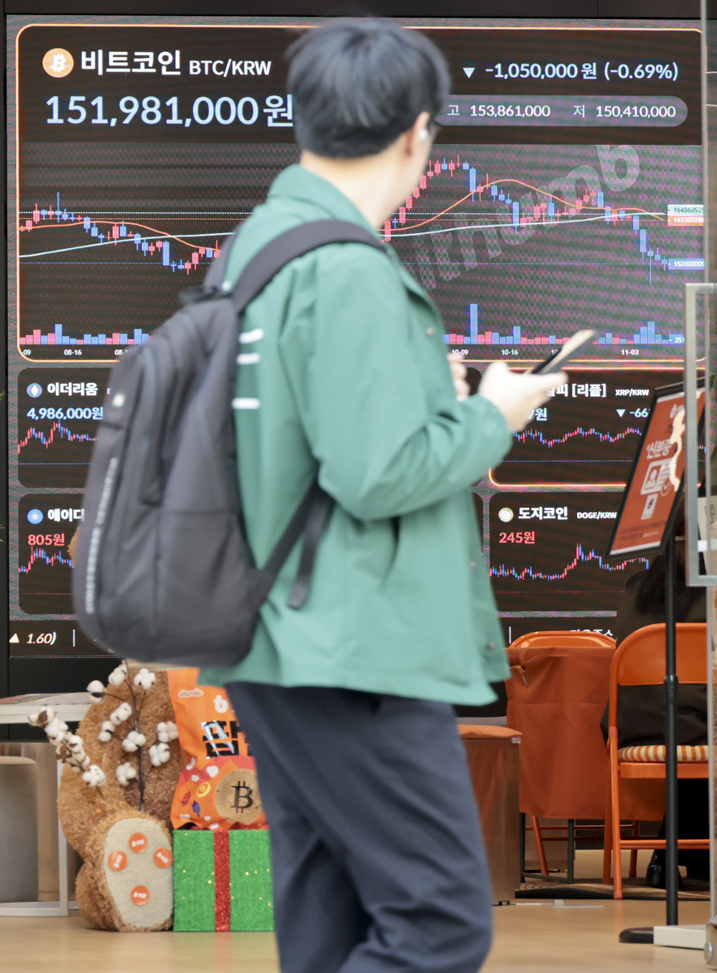 빗썸;빗썸라운지;비트코인;가상화폐