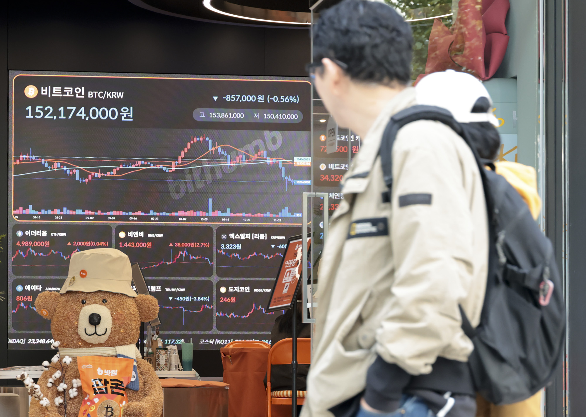 빗썸;빗썸라운지;비트코인;가상화폐