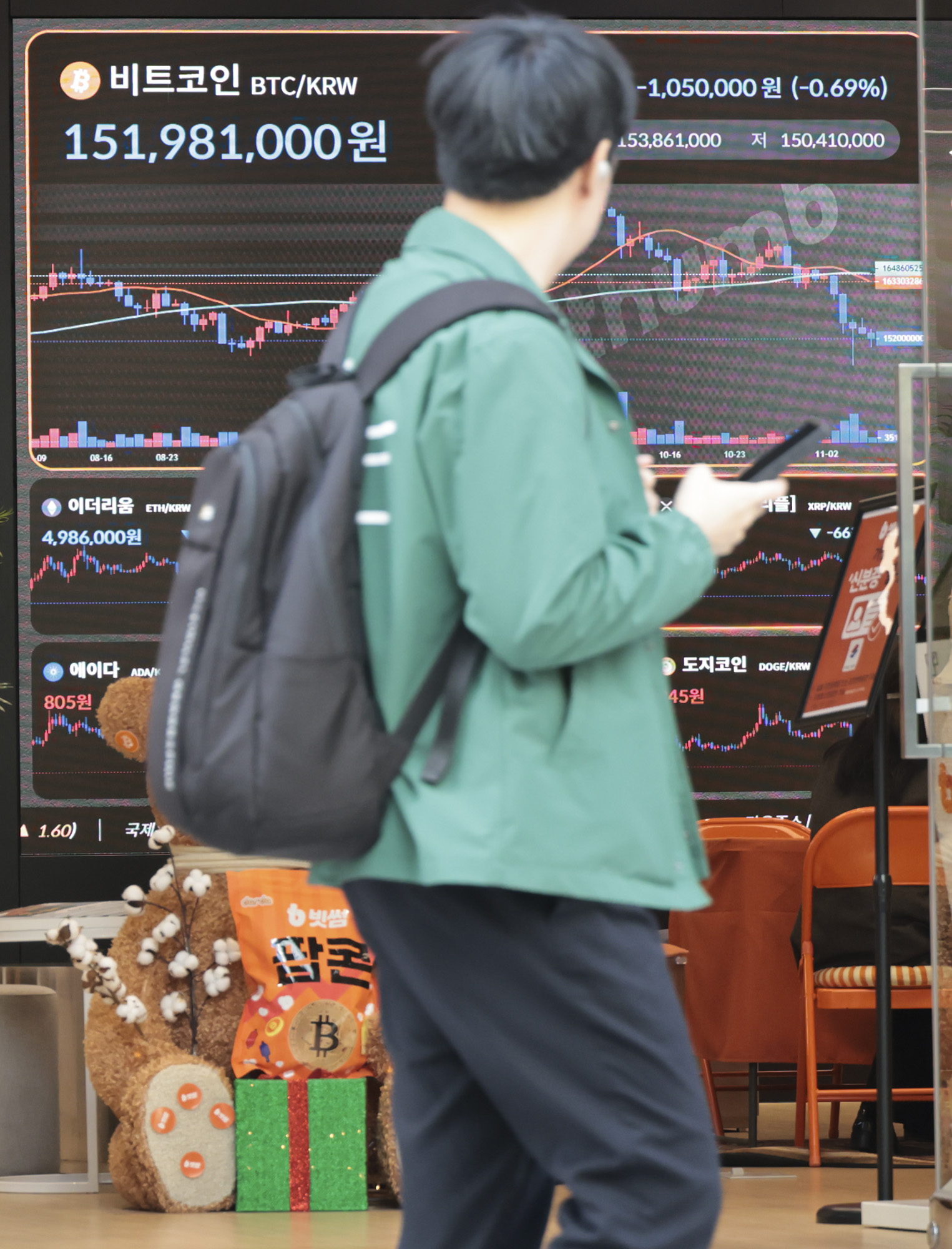 빗썸;빗썸라운지;비트코인;가상화폐