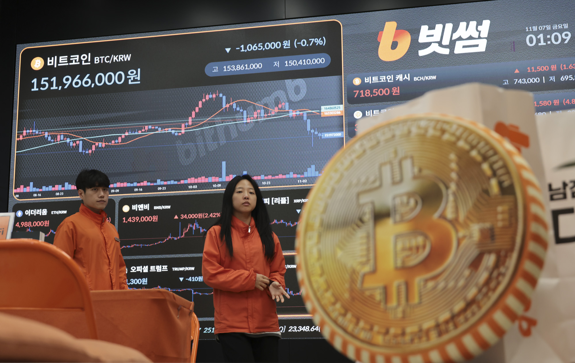 빗썸;빗썸라운지;비트코인;가상화폐
