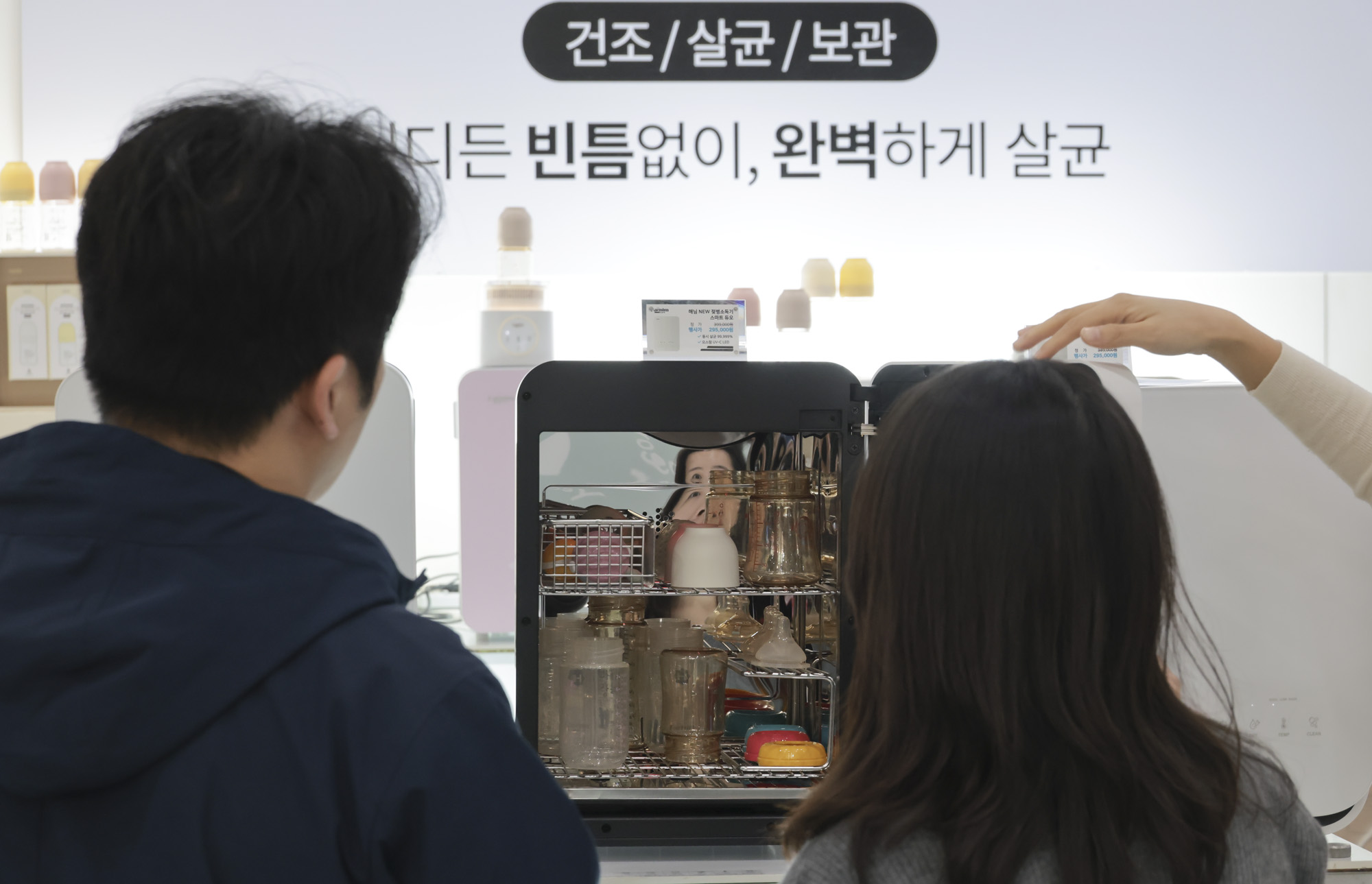 코베베이비페어;애기용품;유아용품;베이비페어;코엑스