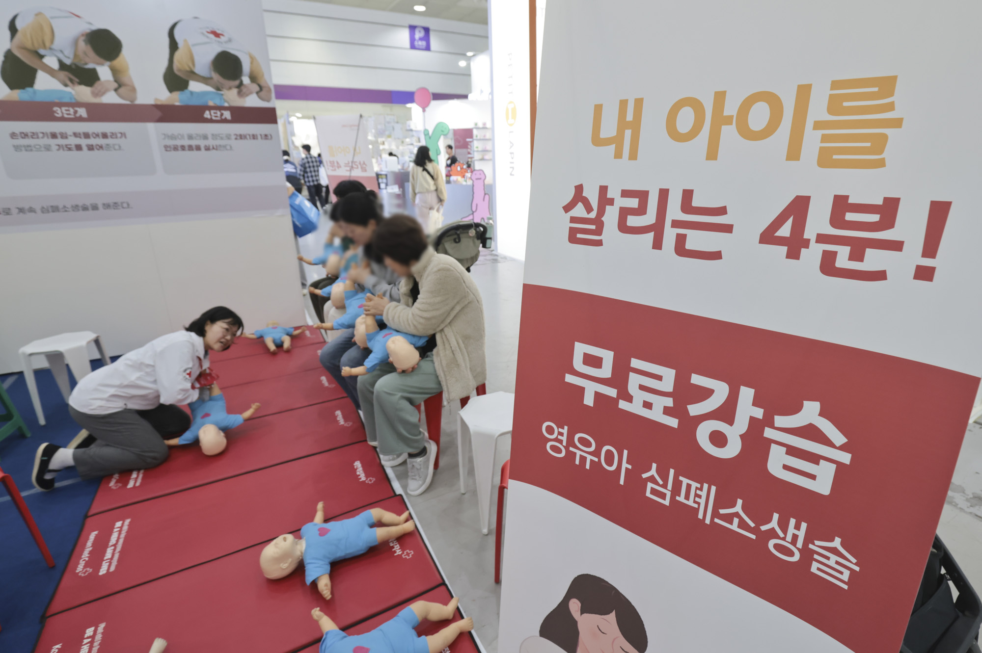 코베베이비페어;애기용품;유아용품;베이비페어;코엑스