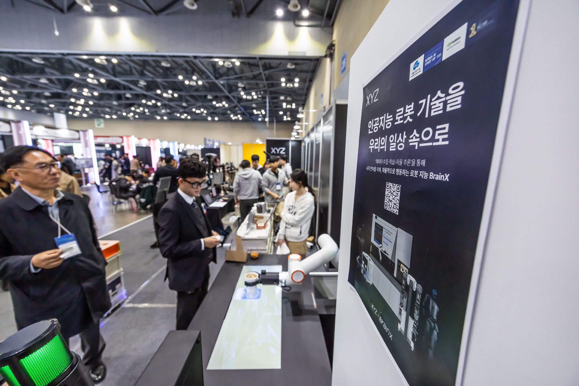 경제;행사;IT;과학;정보통신;로봇;robot;로보월드;무인로봇;산업용로봇;로봇산업;국제로봇산업대전;2025로보월드;휴머노이드로봇;AI로봇;인공지능로봇;킨텍스