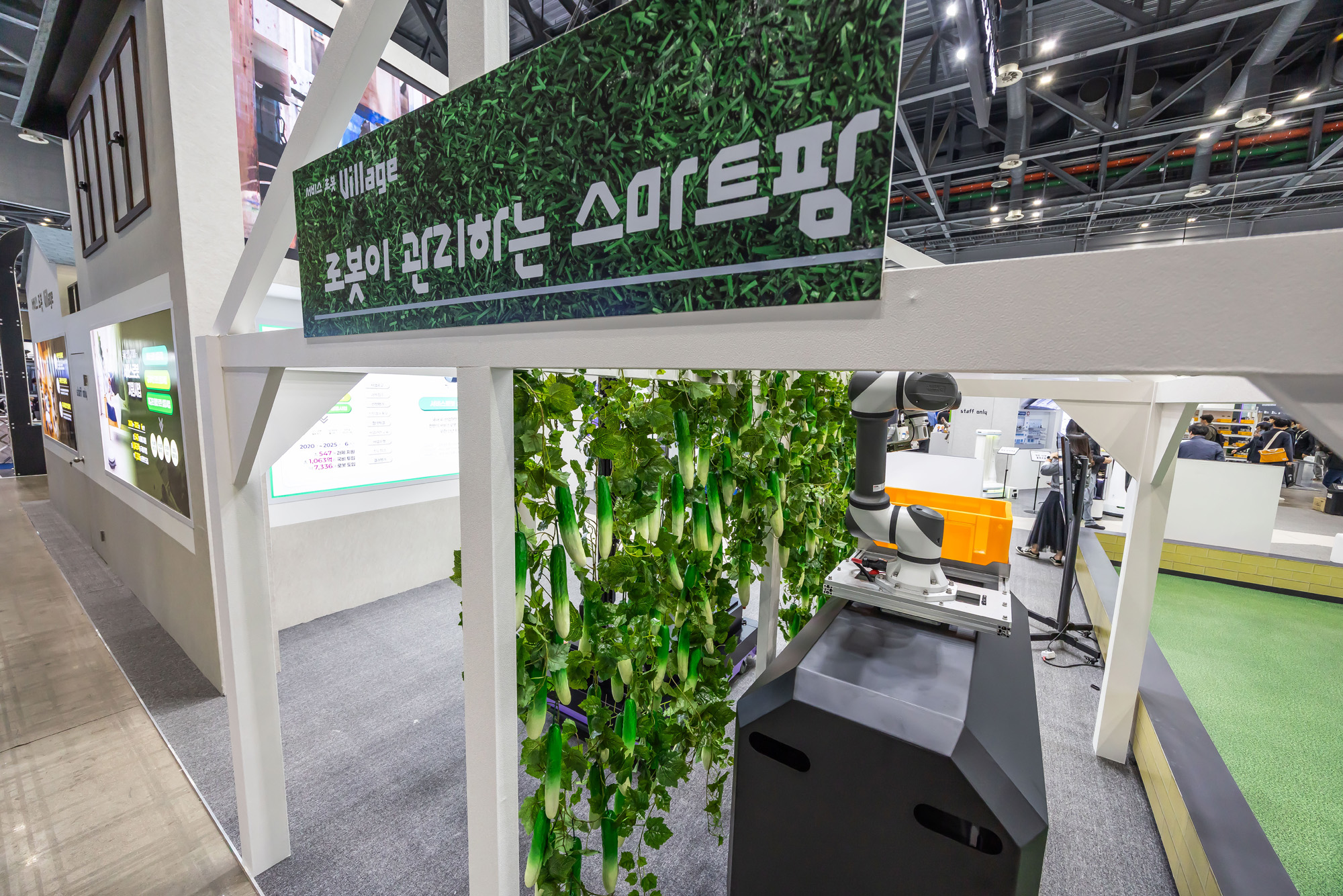 경제;행사;IT;과학;정보통신;로봇;robot;로보월드;무인로봇;산업용로봇;로봇산업;국제로봇산업대전;2025로보월드;휴머노이드로봇;AI로봇;인공지능로봇;킨텍스