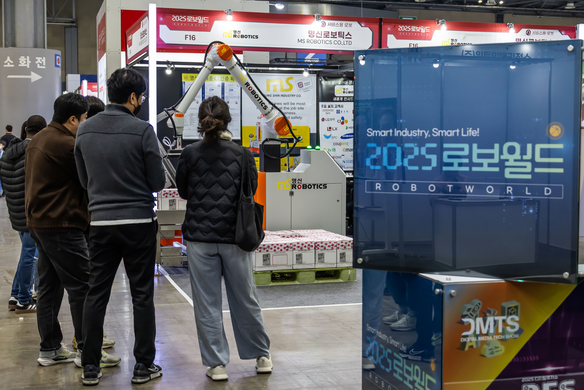 경제;행사;IT;과학;정보통신;로봇;robot;로보월드;무인로봇;산업용로봇;로봇산업;국제로봇산업대전;2025로보월드;휴머노이드로봇;AI로봇;인공지능로봇;킨텍스