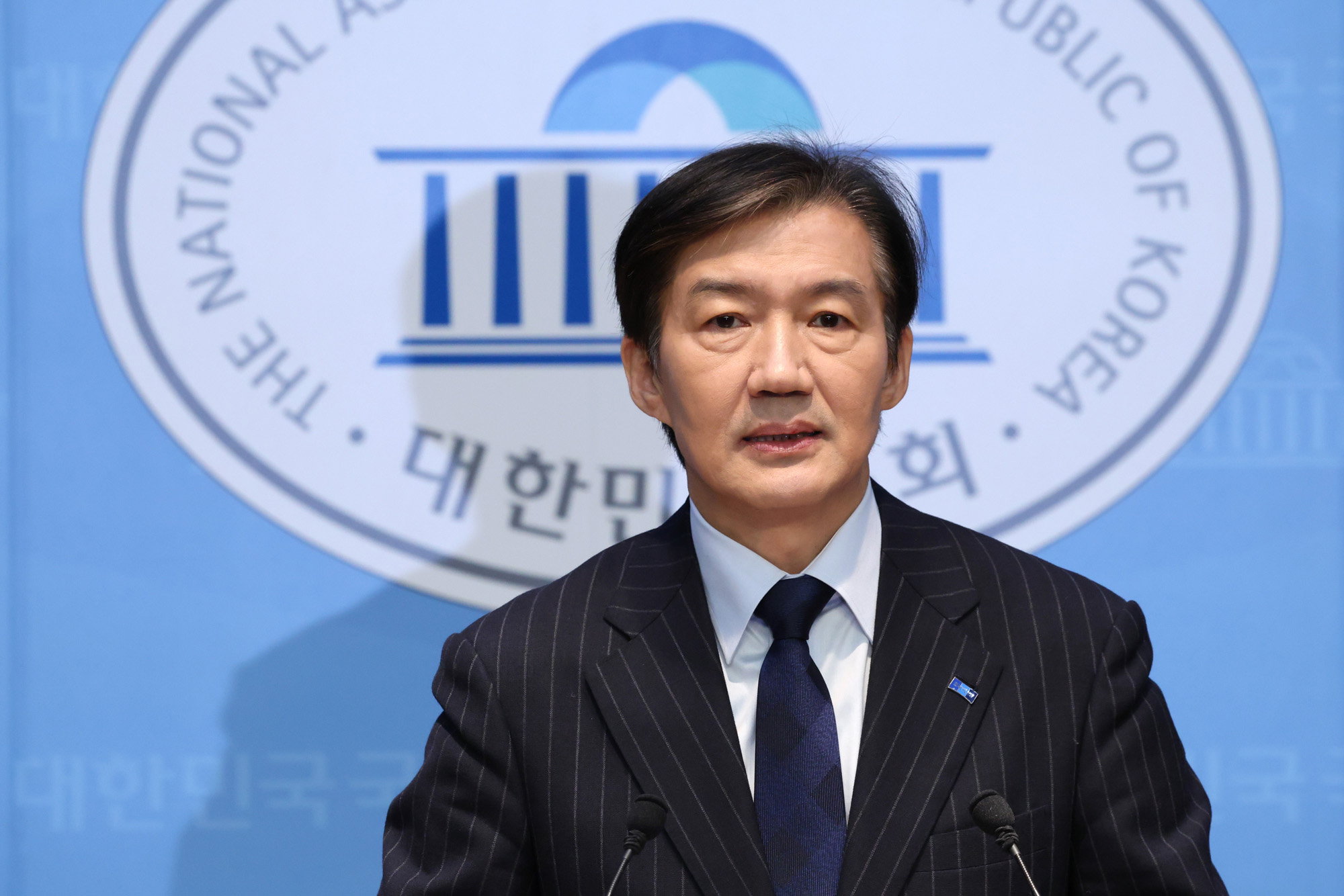 정치;국회;조국;조국혁신당당대표출마선언