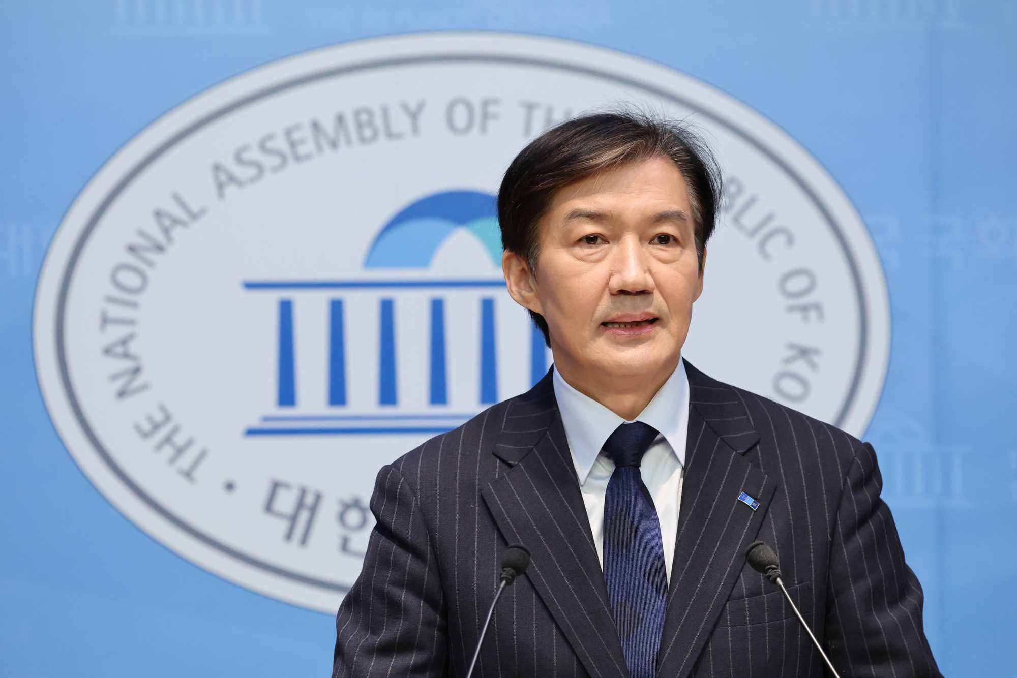 정치;국회;조국;조국혁신당당대표출마선언