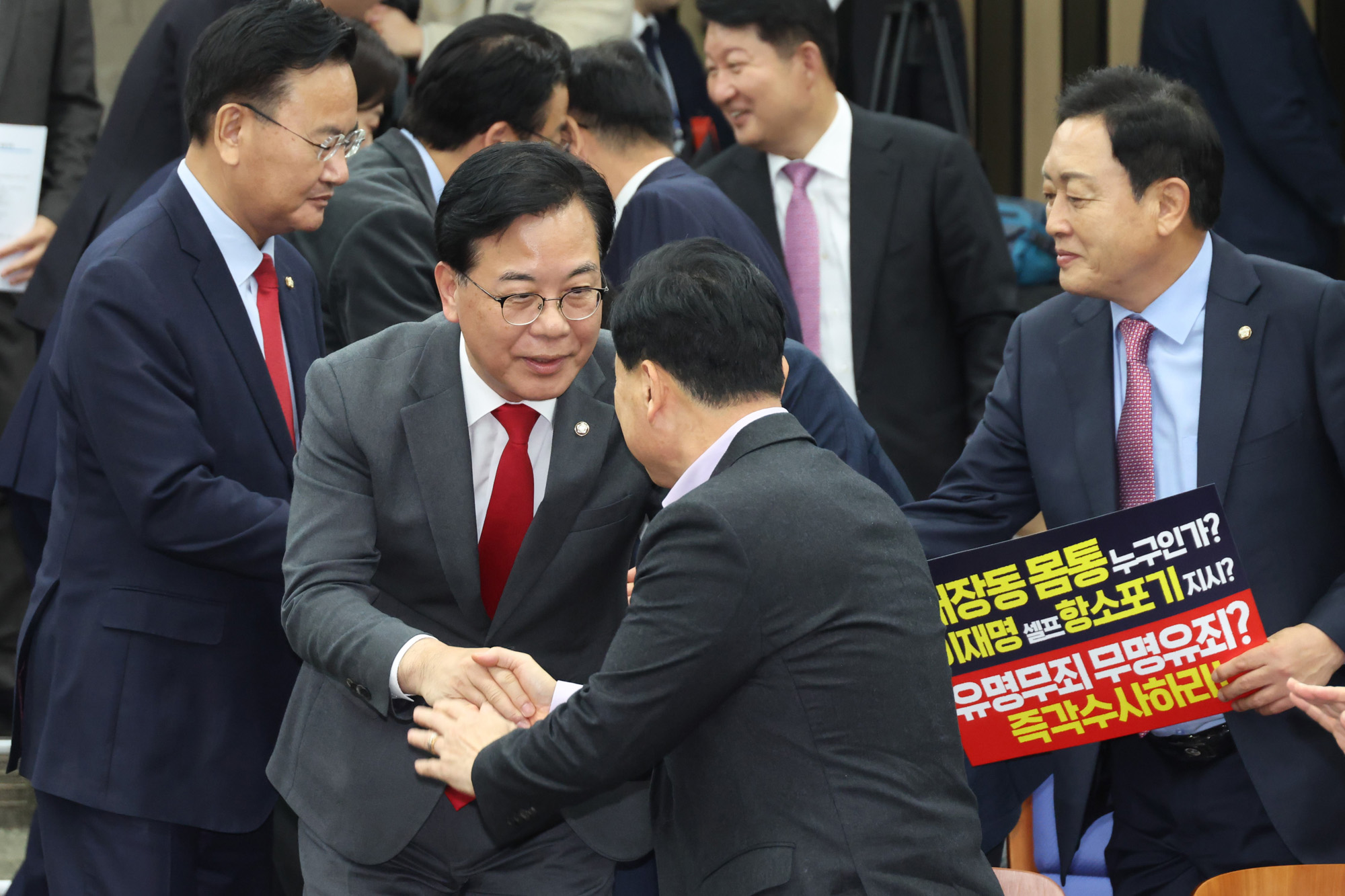 정치;국회;국민의힘 의원총회;송언석