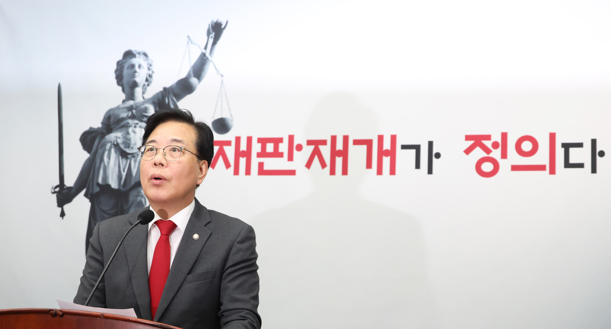 정치;국회;국민의힘 의원총회;송언석