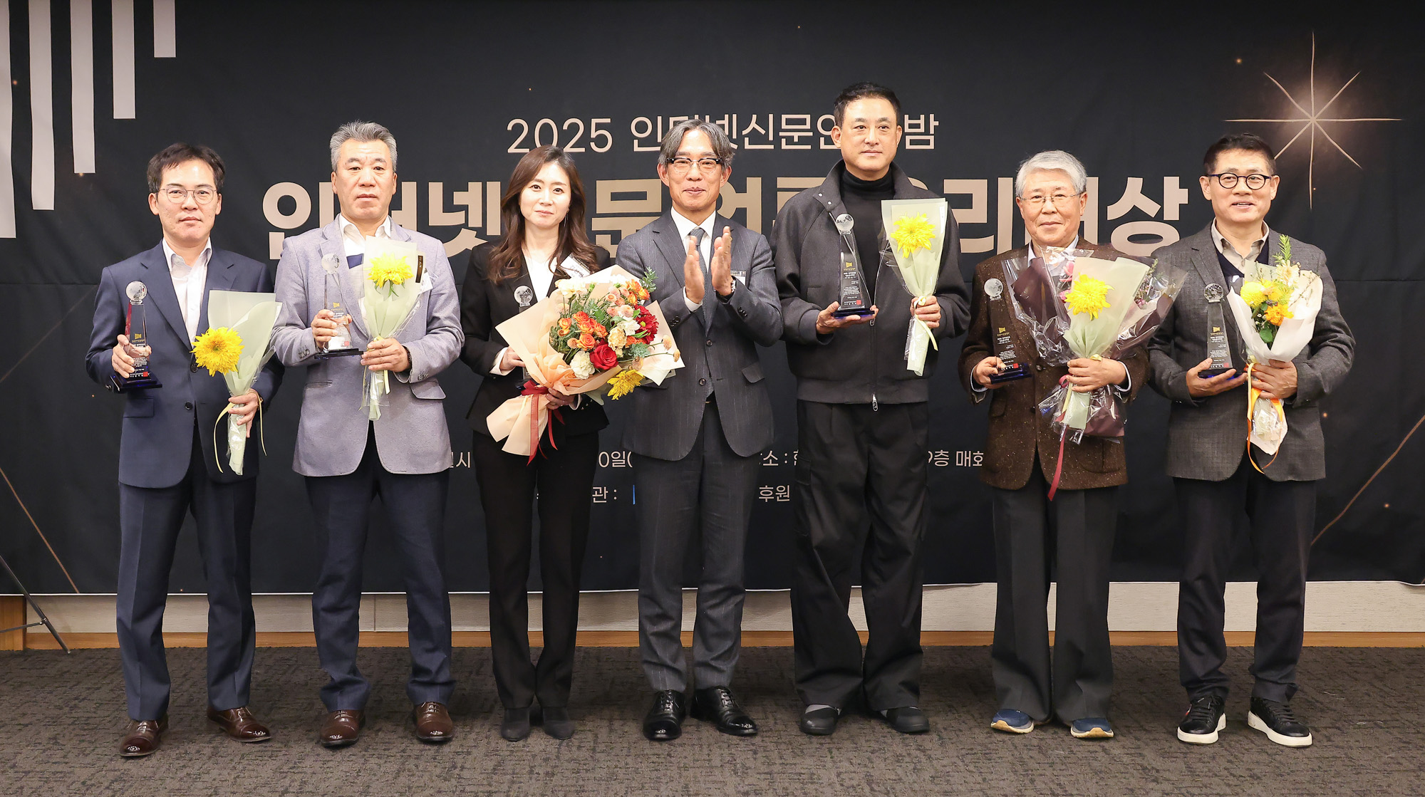 인터넷신문 언론윤리대상;인터넷;신문;언론;윤리;시상식