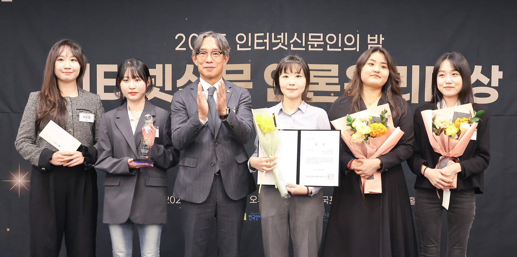 인터넷신문 언론윤리대상;인터넷;신문;언론;윤리;시상식