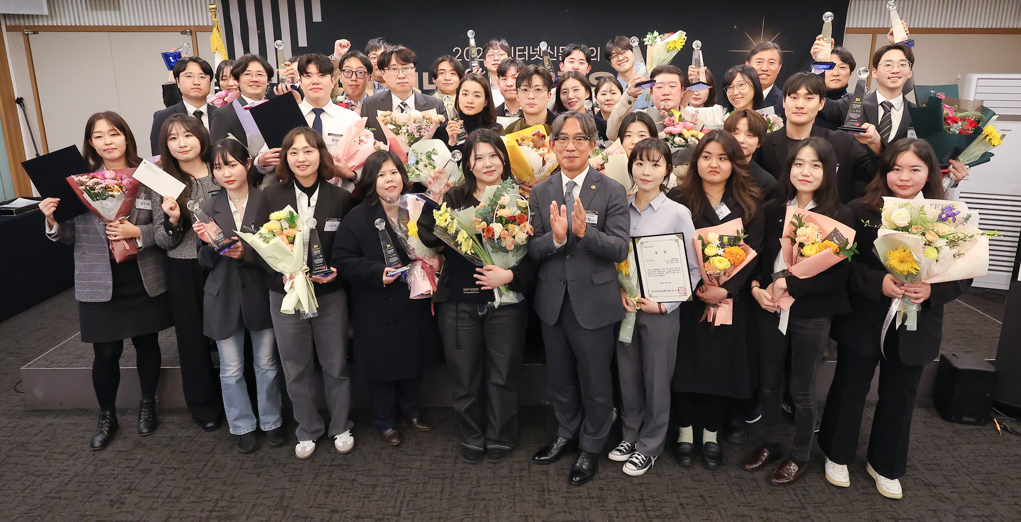 인터넷신문 언론윤리대상;인터넷;신문;언론;윤리;시상식