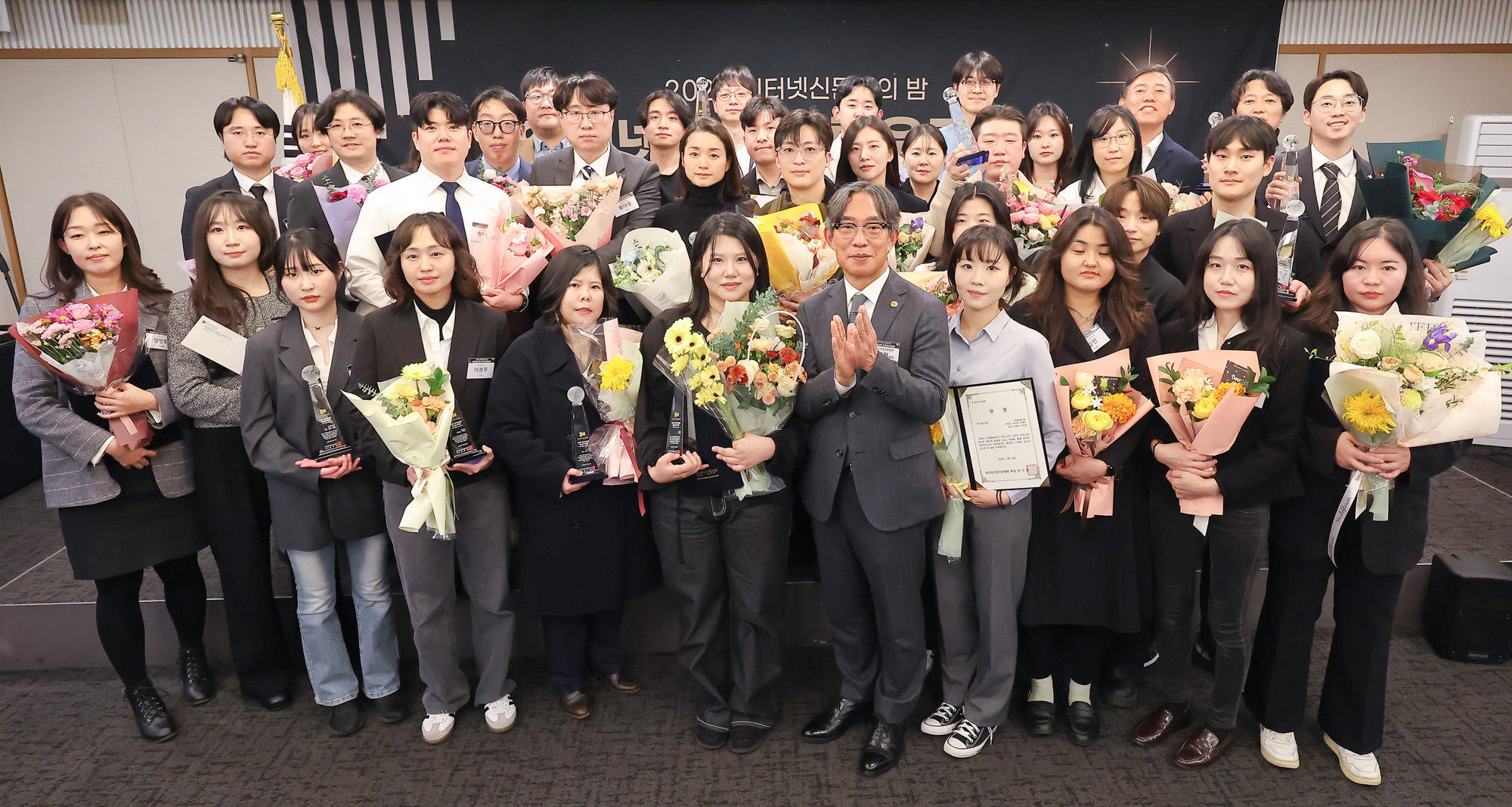 인터넷신문 언론윤리대상;인터넷;신문;언론;윤리;시상식